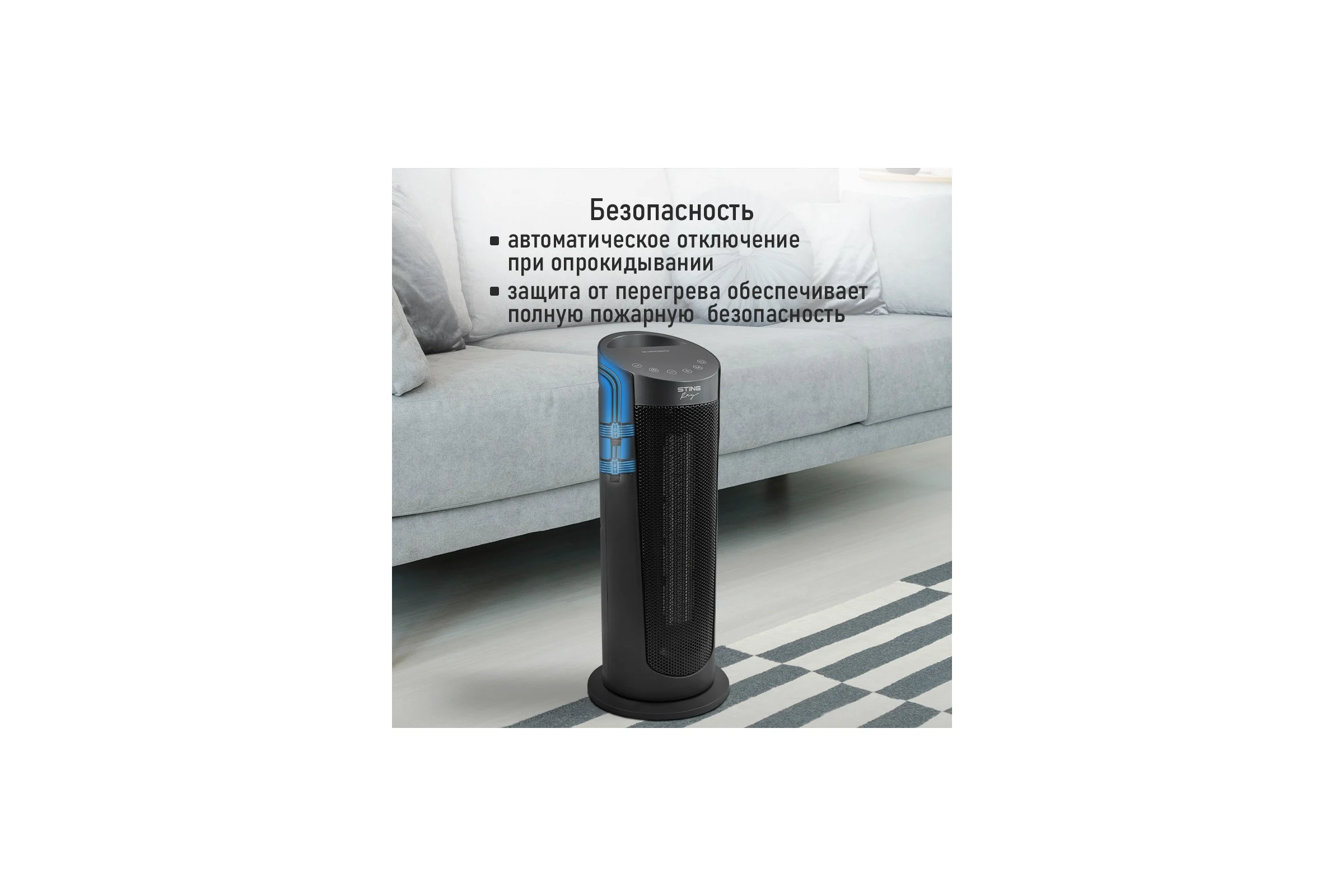 Тепловентилятор керамический STINGRAY ST-FH1051B черный жемчуг 41581
