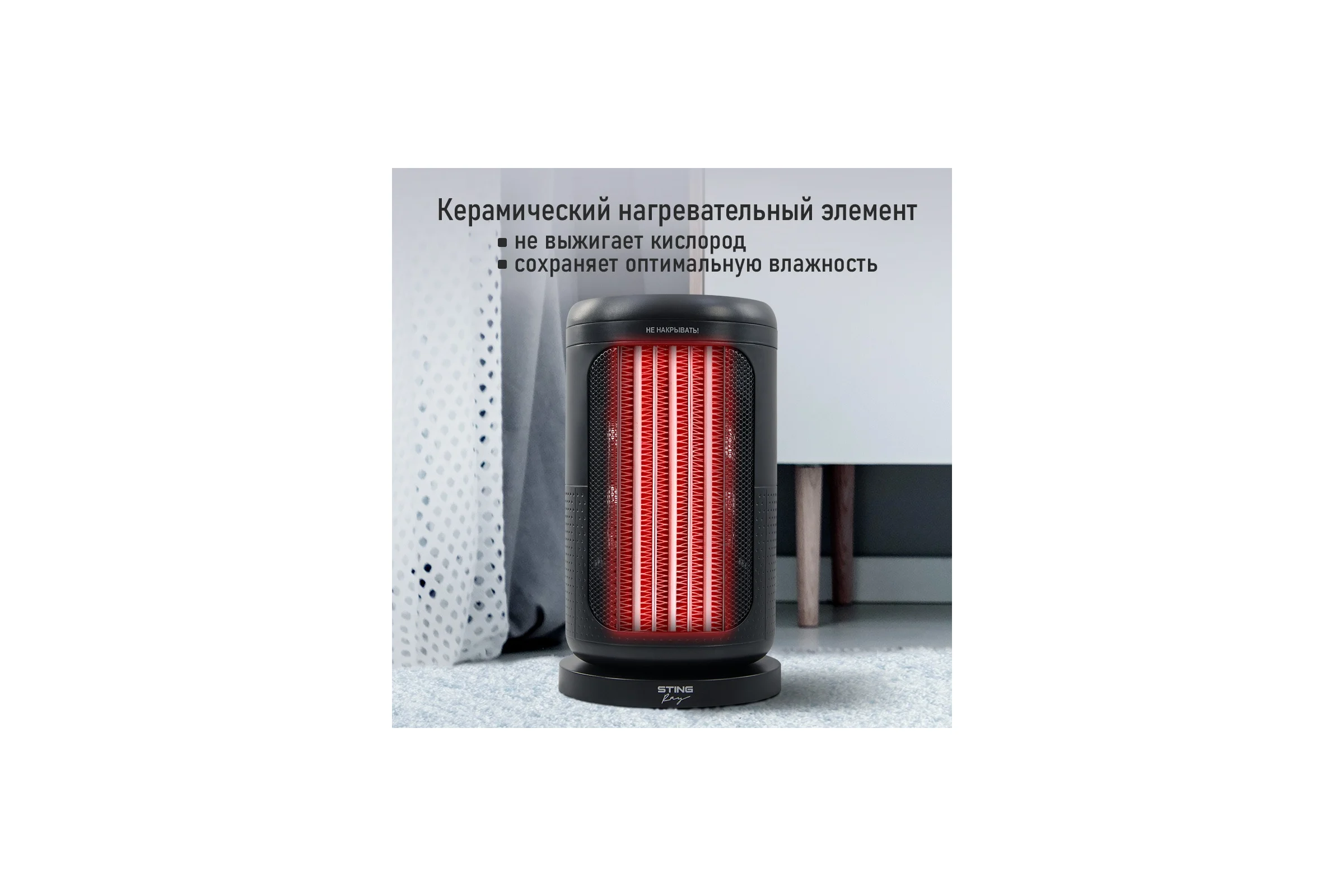Тепловентилятор STINGRAY ST-FH1064A черный 41167