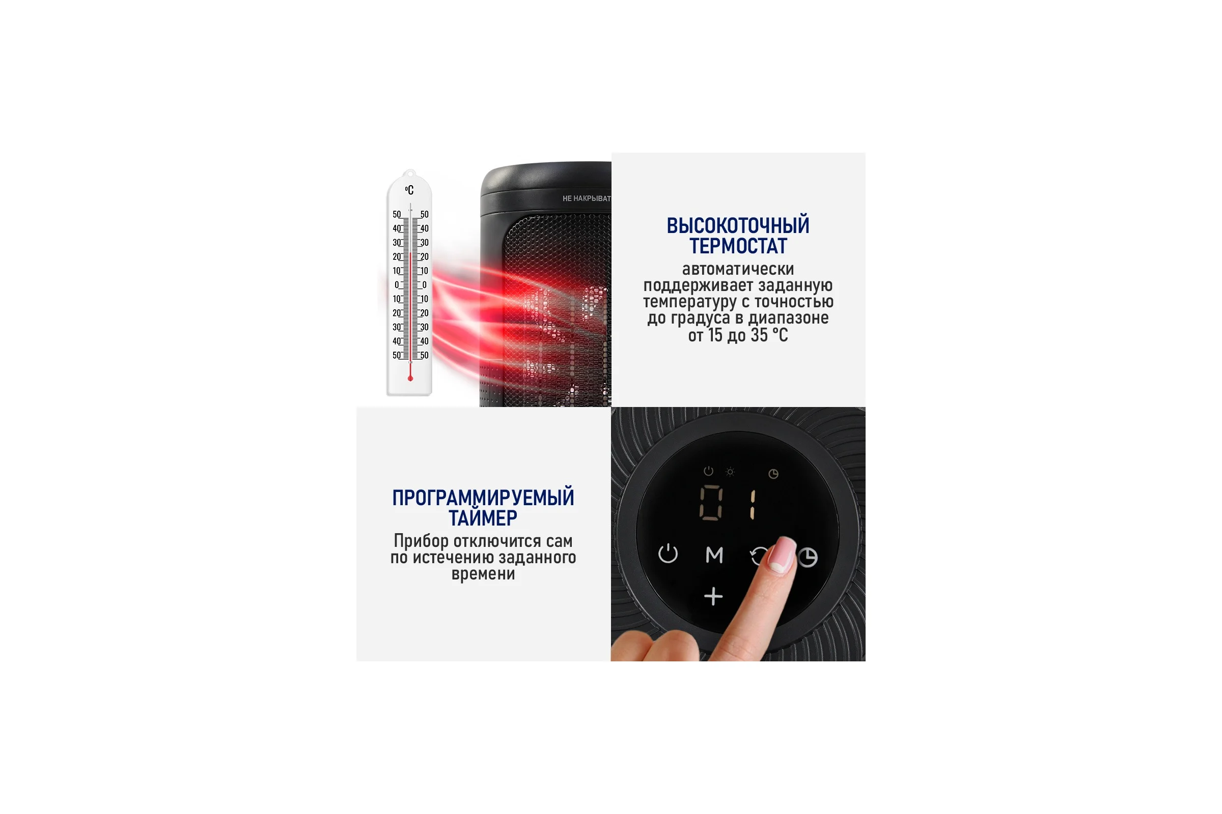 Тепловентилятор STINGRAY ST-FH1064A черный 41167