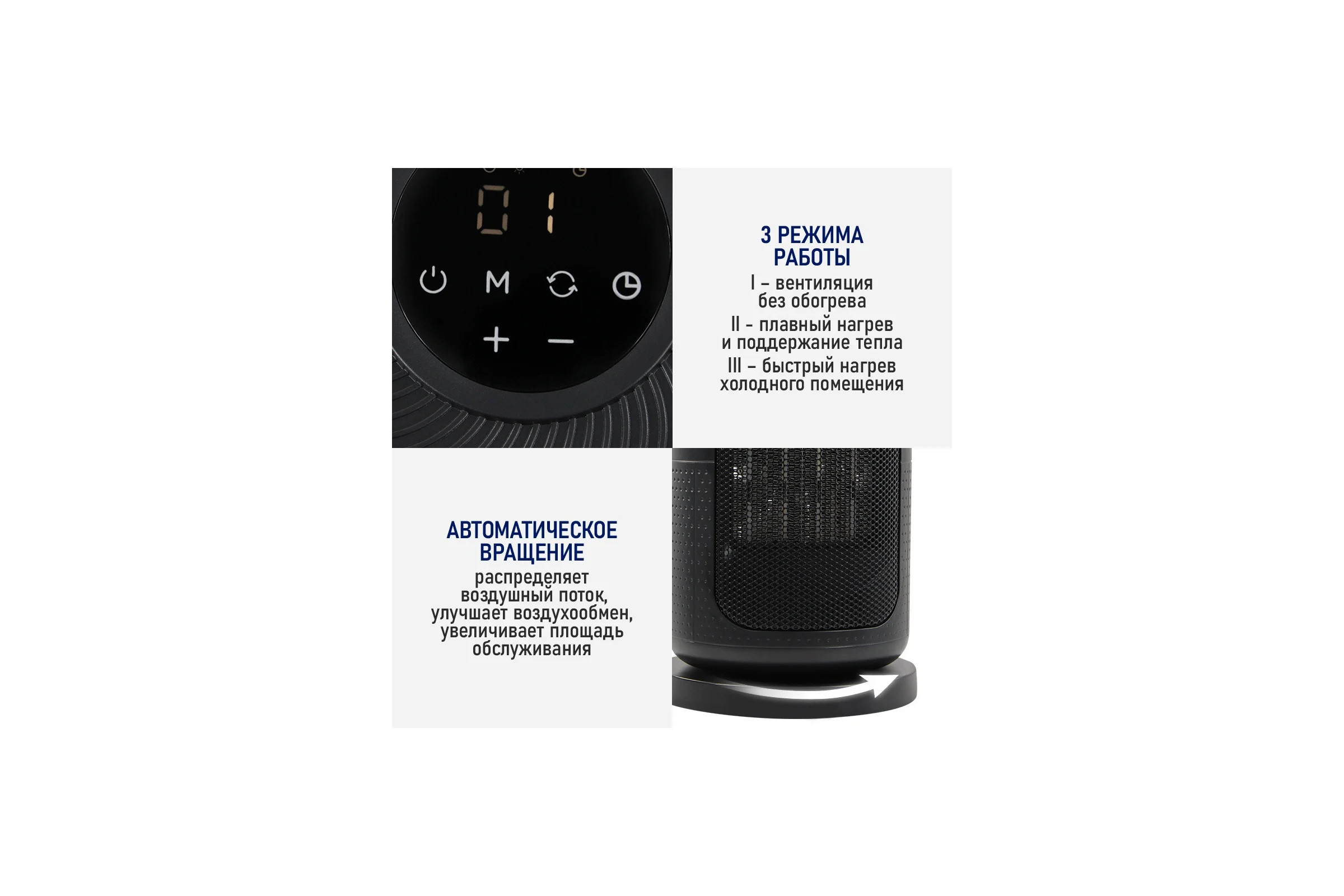 Тепловентилятор STINGRAY ST-FH1064A черный 41167
