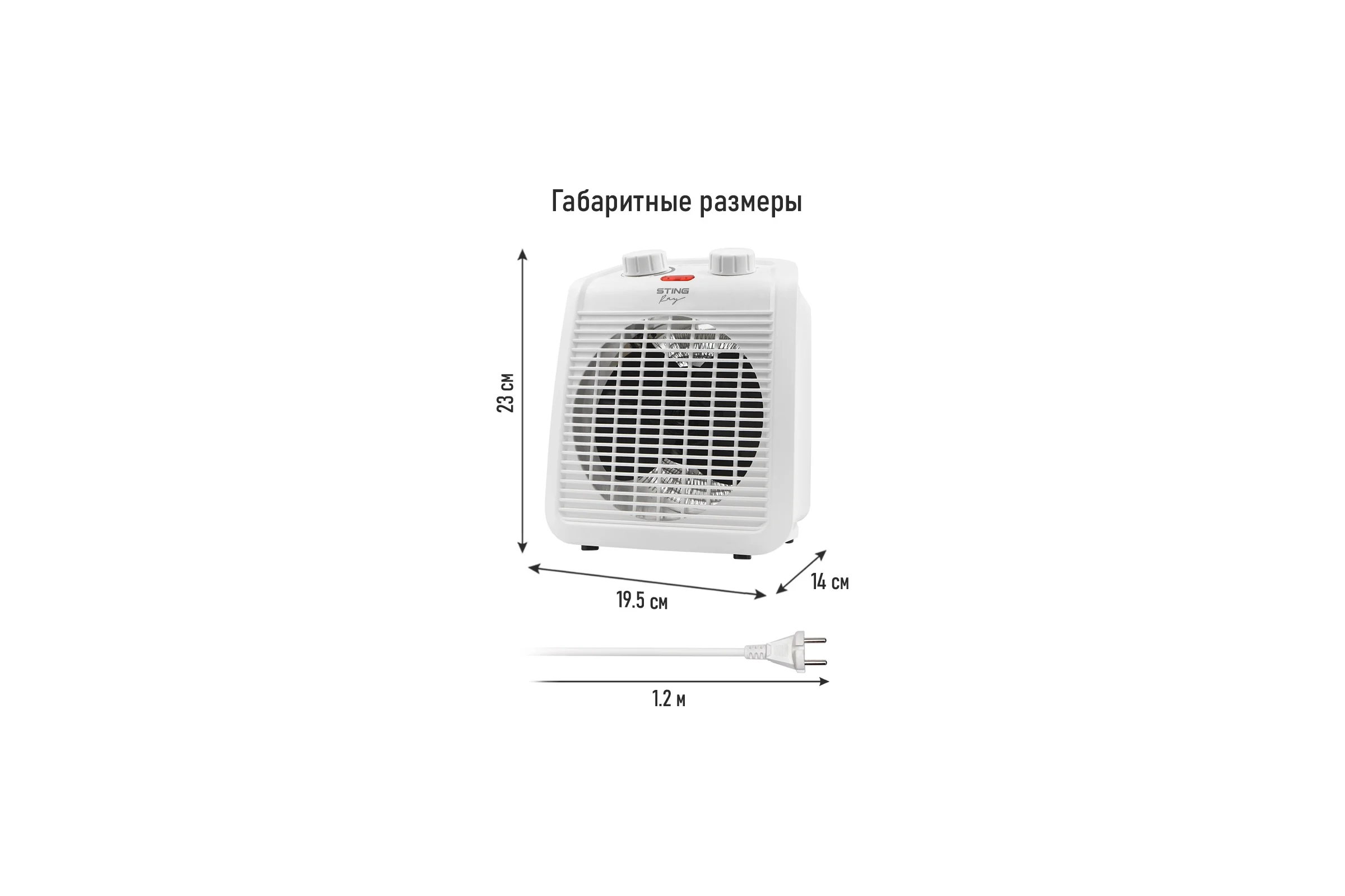 Тепловентилятор STINGRAY ST-FH1069A белый 41671