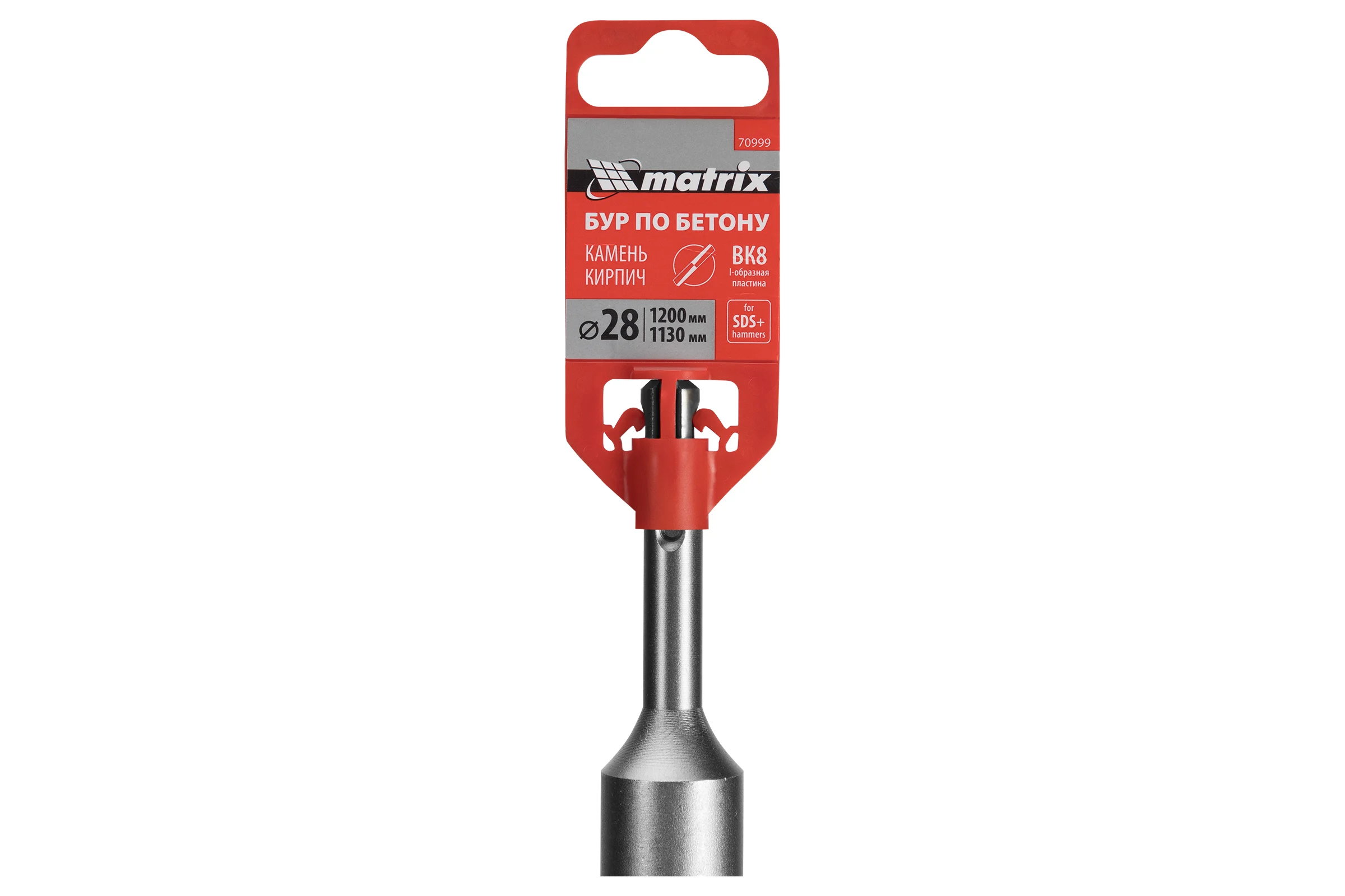 Бур по бетону 28x1200 мм, SDS PLUS MATRIX 70999