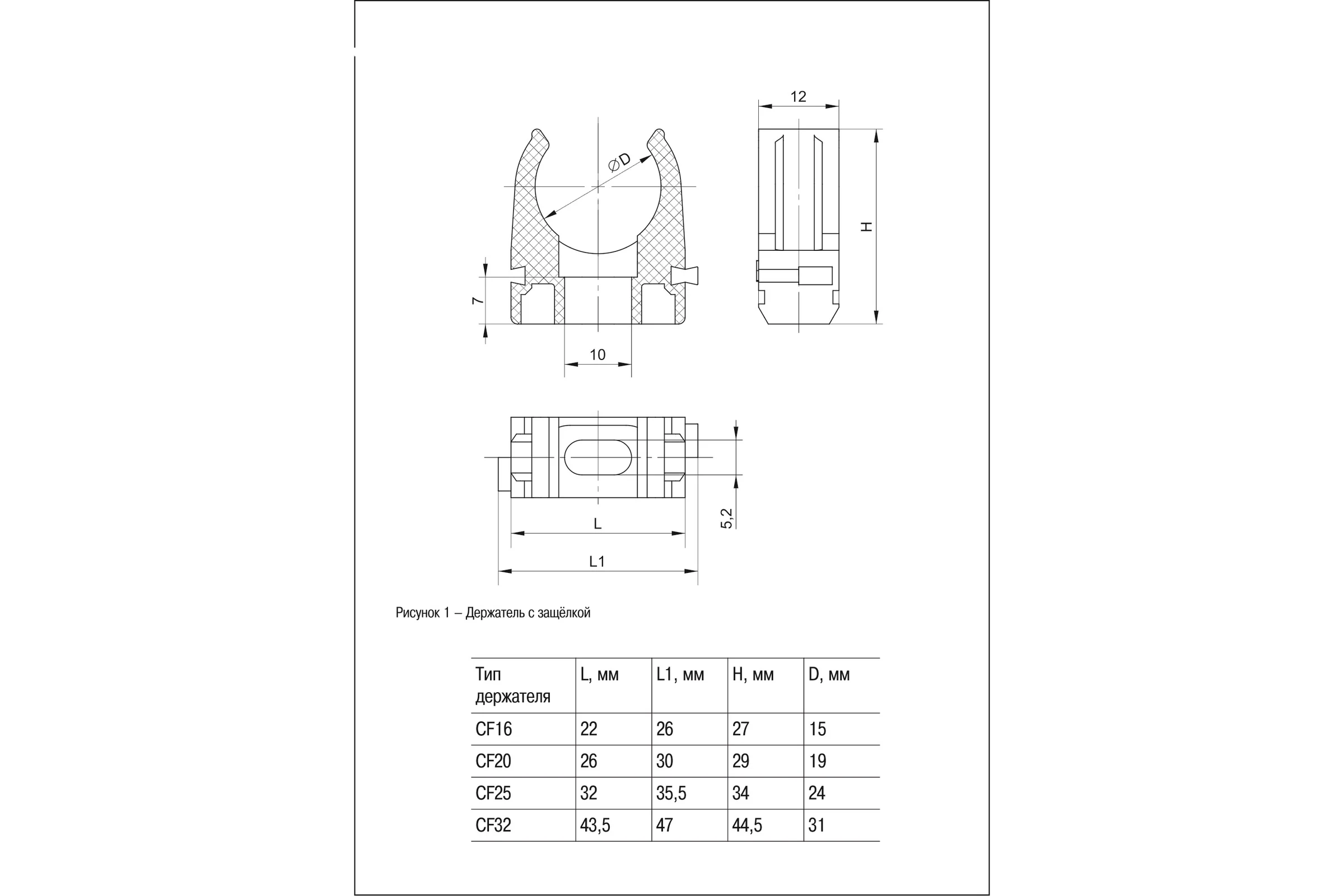 Крепеж для трубы IEK 32 мм CF32 50 шт. ИЭК CTA10D-CF32-K41-050