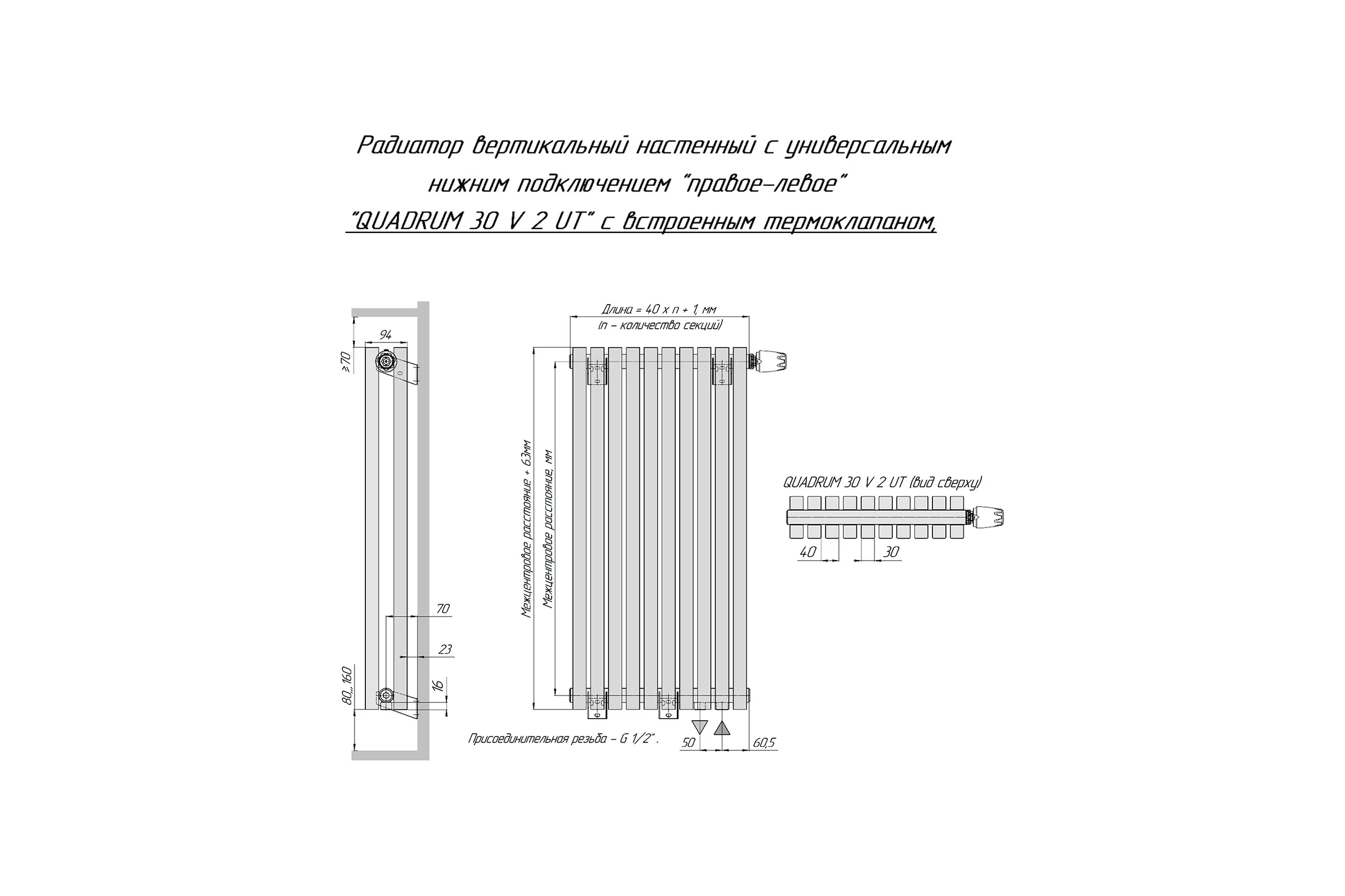 Радиатор КЗТО QUADRUM 30 V 2-1750-6 U RAL1T104S9016 белый муар QUD30V217506URAL1T104S9016