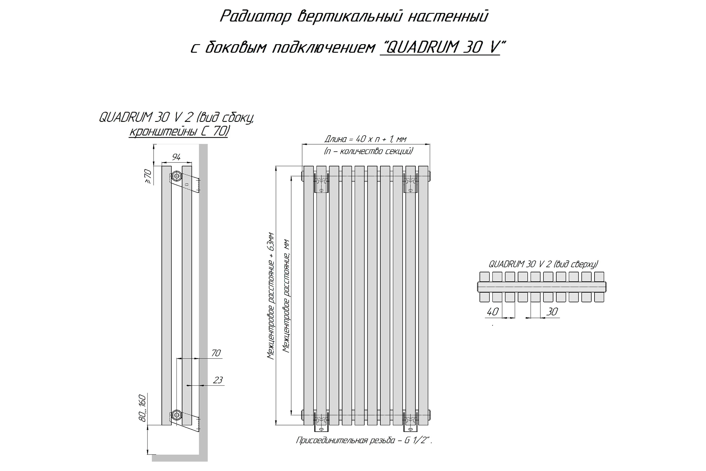 Радиатор КЗТО QUADRUM 30 V 2-1750-4 RAL1T104S9016 белый муар QUD30V217504RAL1T104S9016