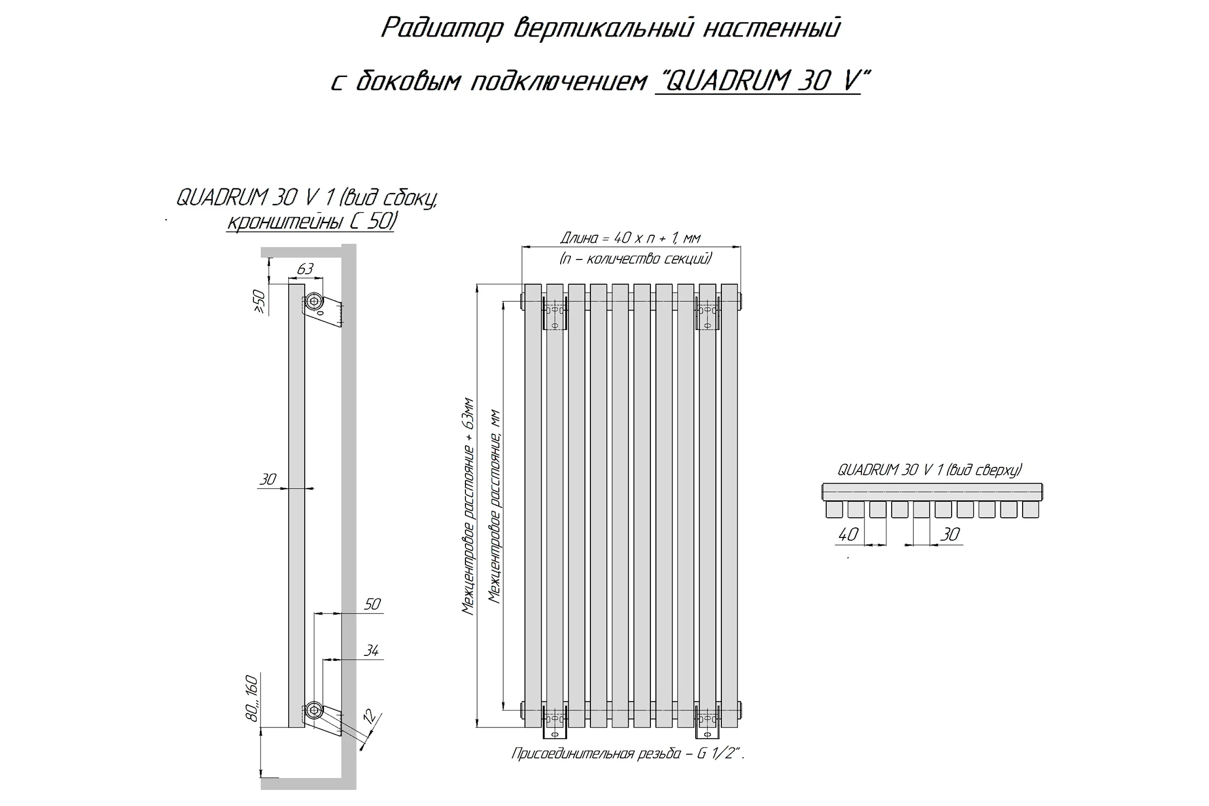 Радиатор КЗТО QUADRUM 30 V 1-1750-4 RALTP26X-M215249005 структурный шелк черный QUD30V117504RALTP26X-M215249005