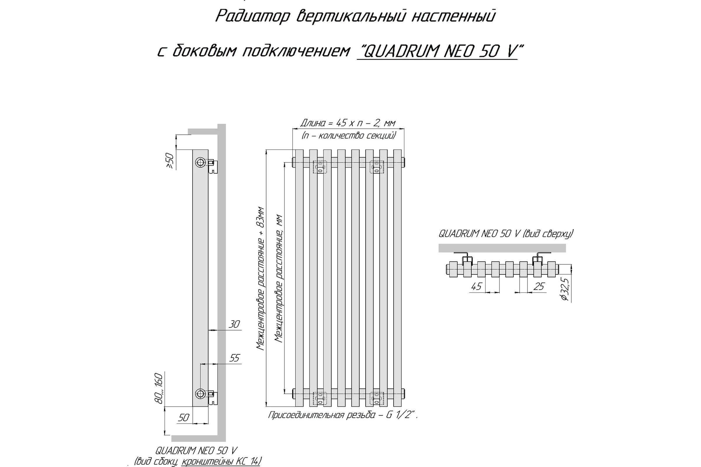 Радиатор КЗТО QUADRUM NEO 50 V 1750-4 RAL1T104S9016 белый муар QUDN50V17504RAL1T104S9016
