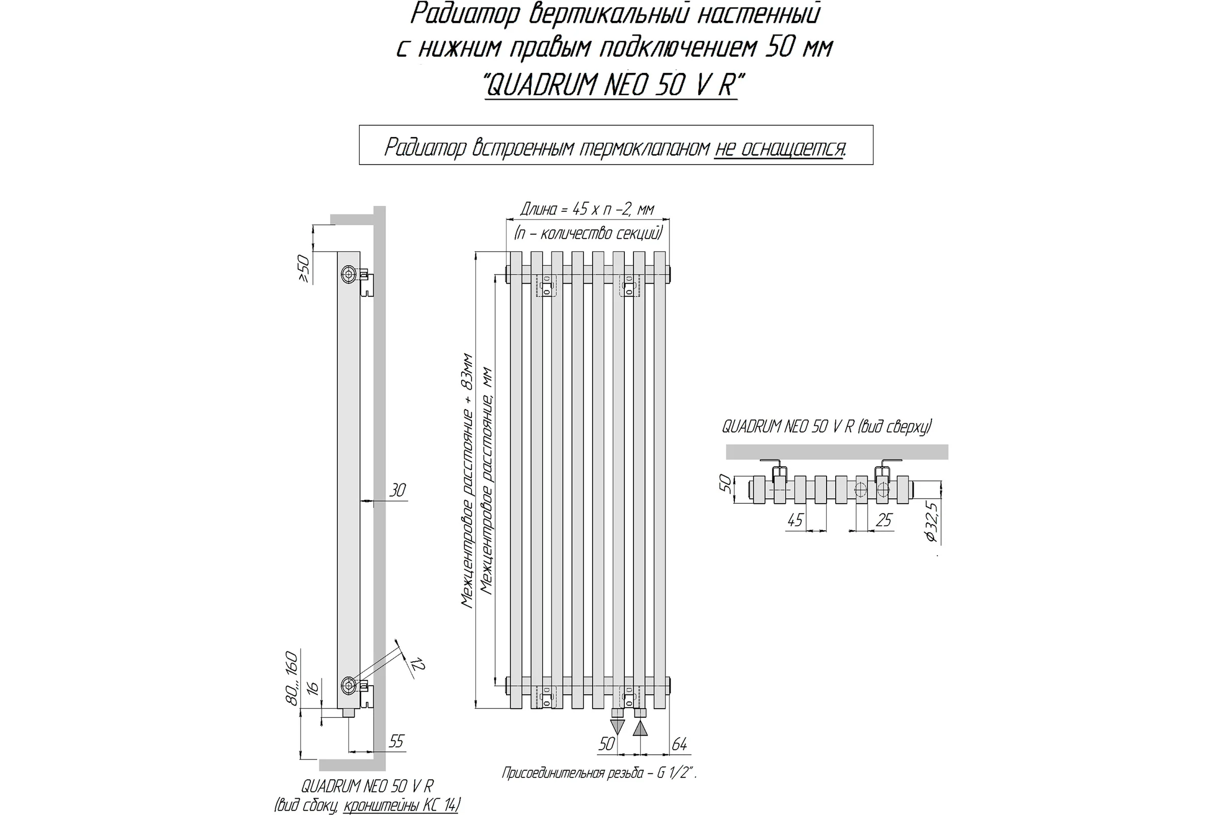 Радиатор КЗТО QUADRUM NEO 50 V 1750-12 R RAL1T103S9005 черный матовый муар QUDN50V175012RRAL1T103S9005