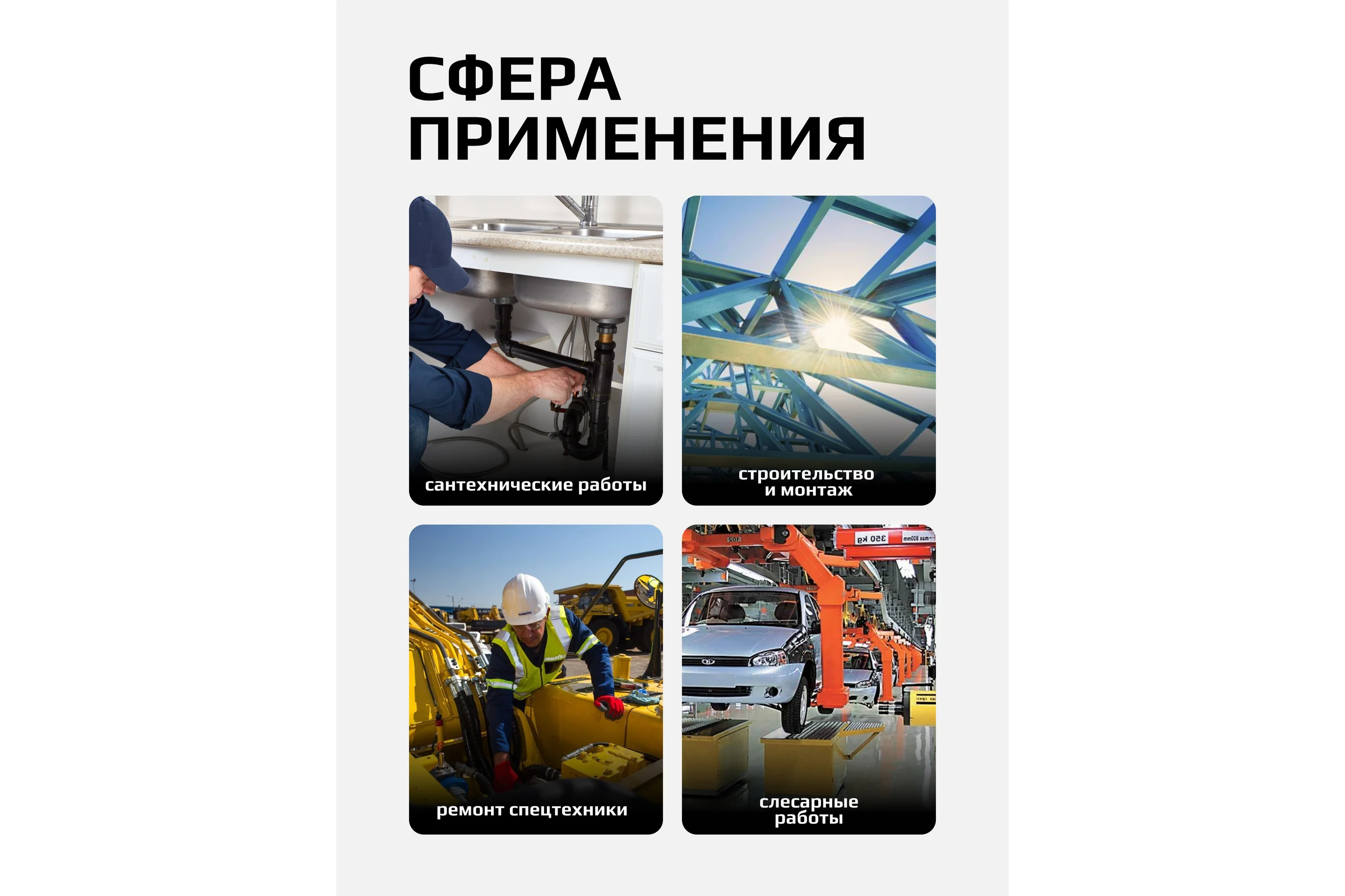 Ключ трубный Rockforce 14 350мм RF-68414B(26028)