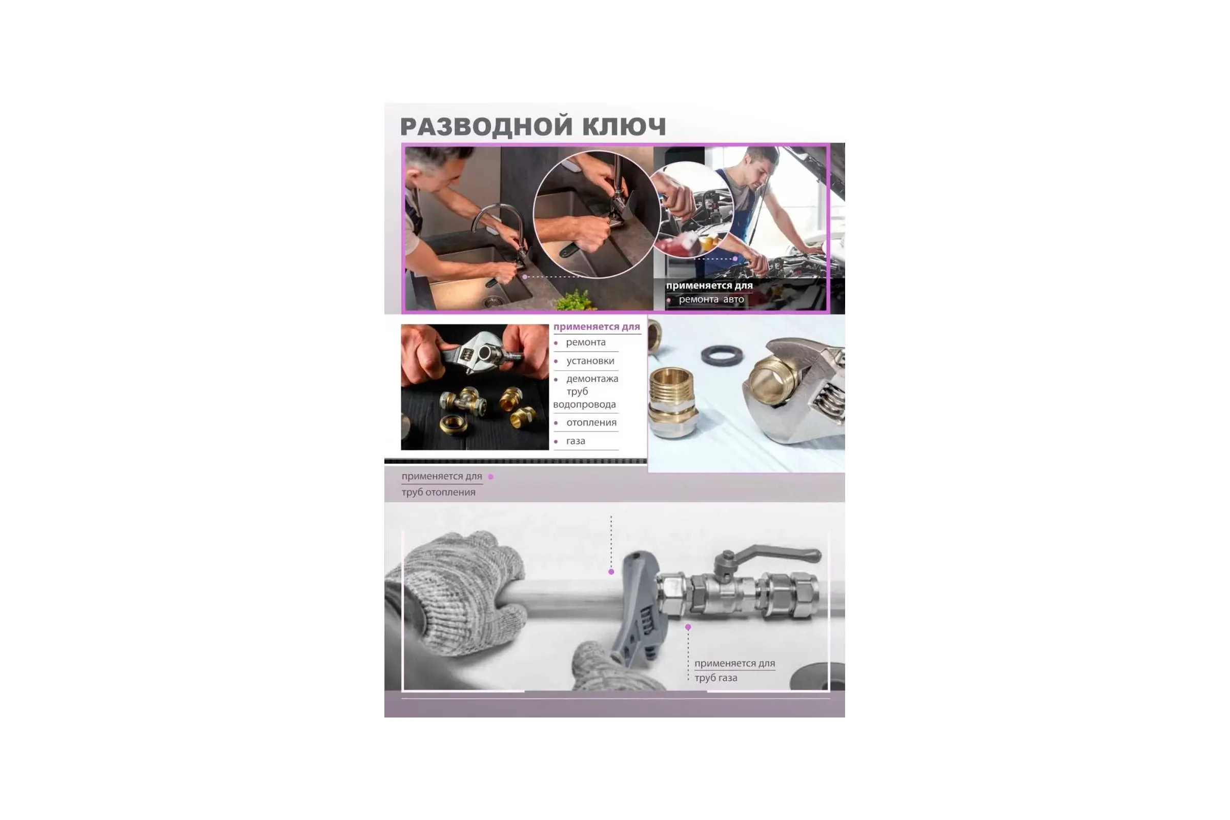 Ключ разводной с прорезиненной рукояткой Rockforce RF-649200C(26293)