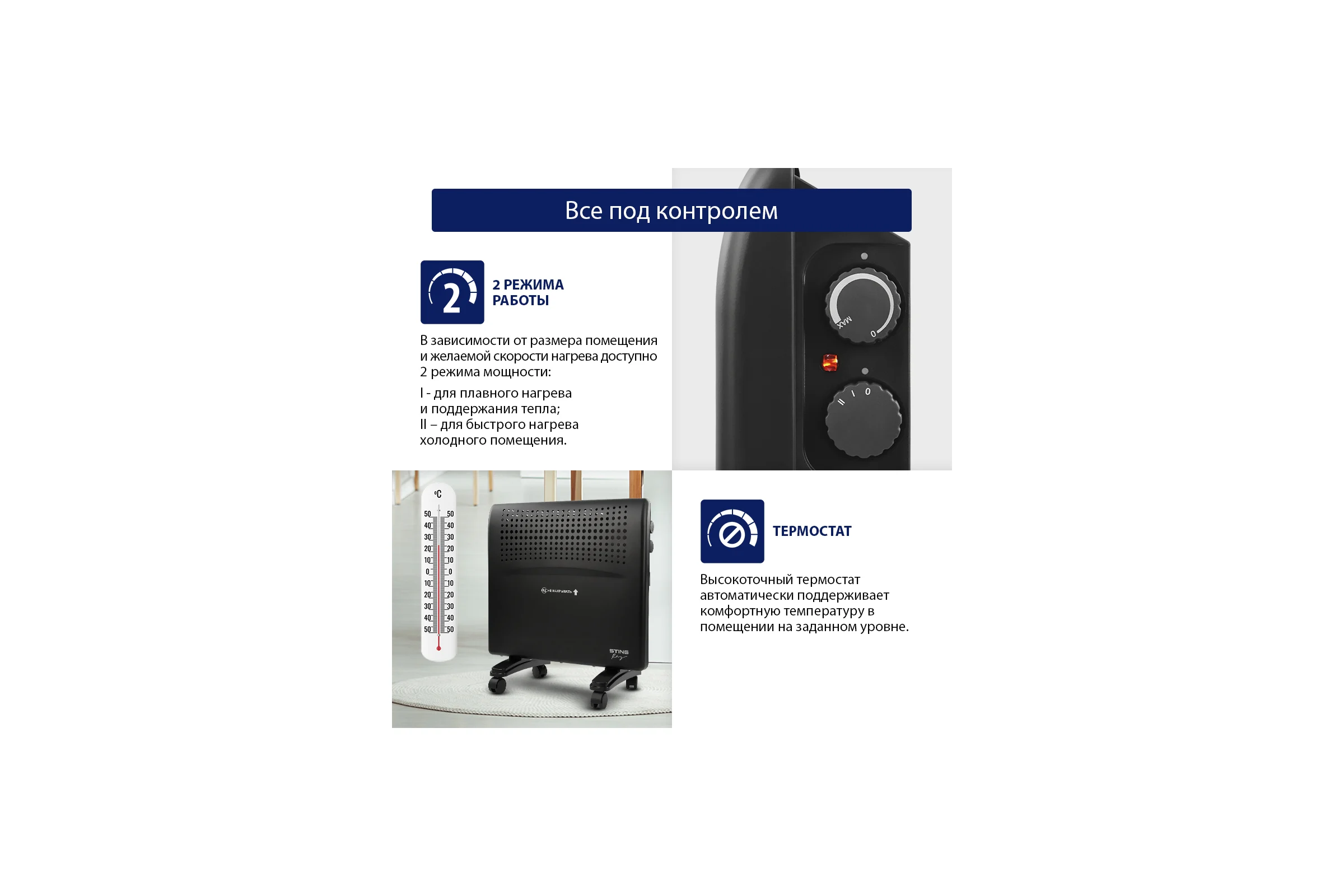 Конвекционный обогреватель STINGRAY ST-CH1020A черный жемчуг 38318