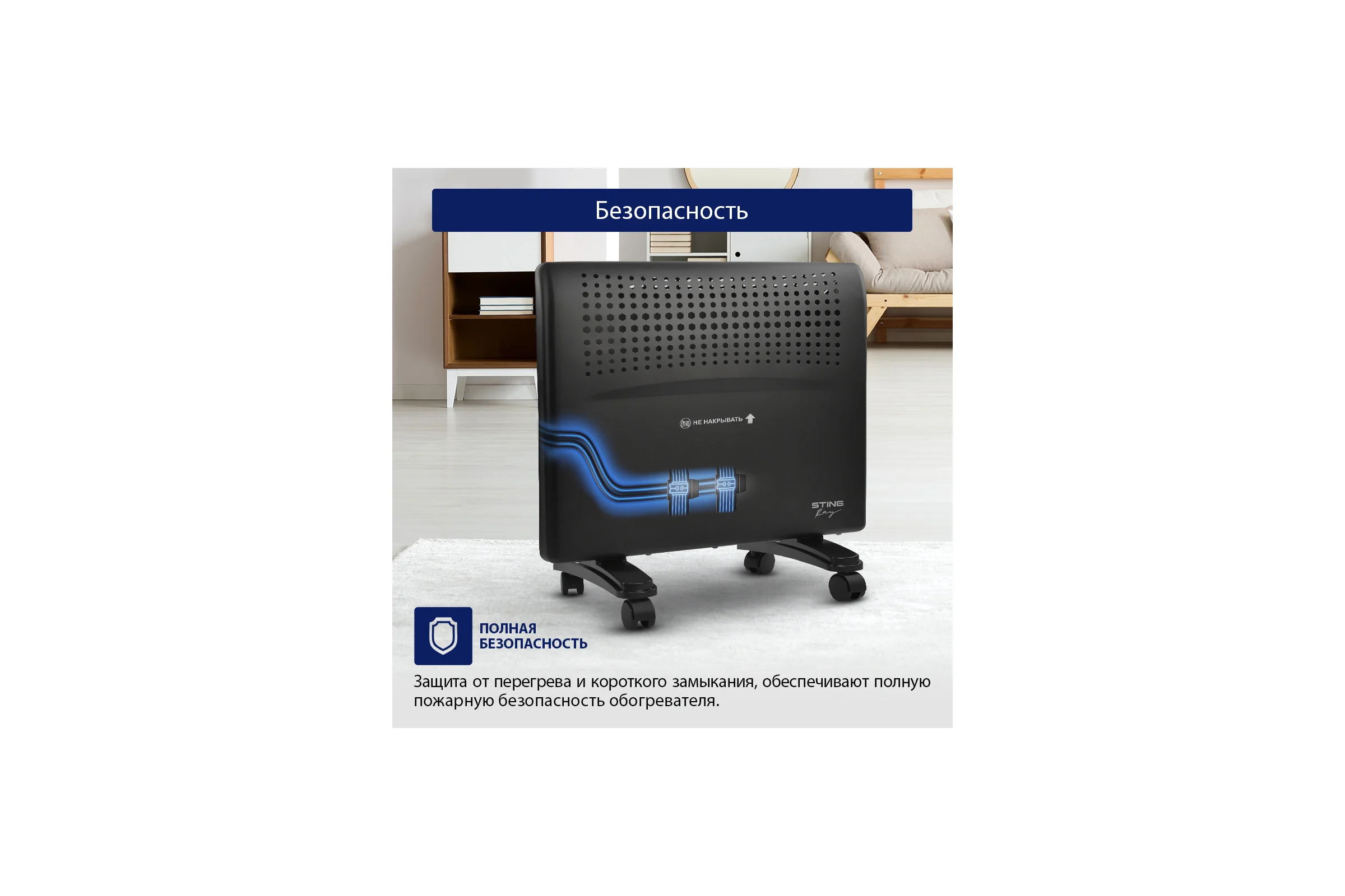 Конвекционный обогреватель STINGRAY ST-CH1020A черный жемчуг 38318