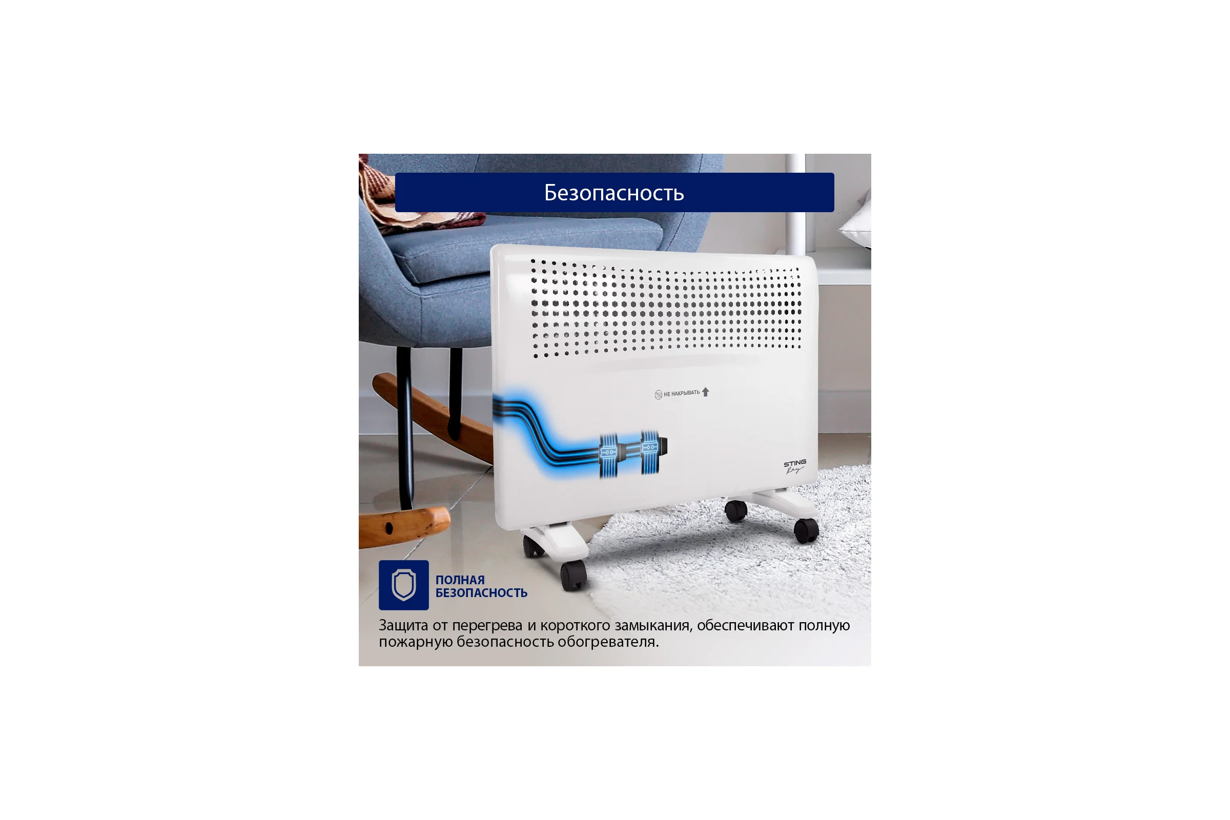 Конвекционный обогреватель STINGRAY ST-CH1020B белый жемчуг 41965