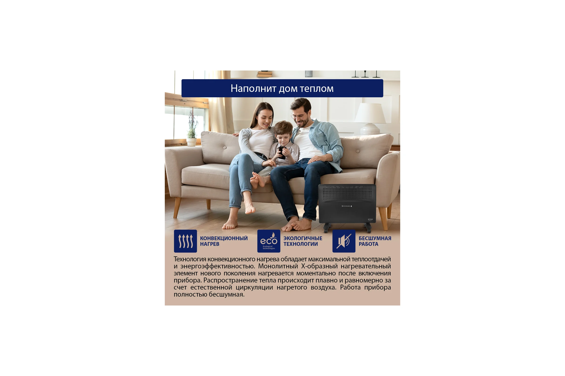 Конвекционный обогреватель STINGRAY ST-CH1020B черный жемчуг 38317
