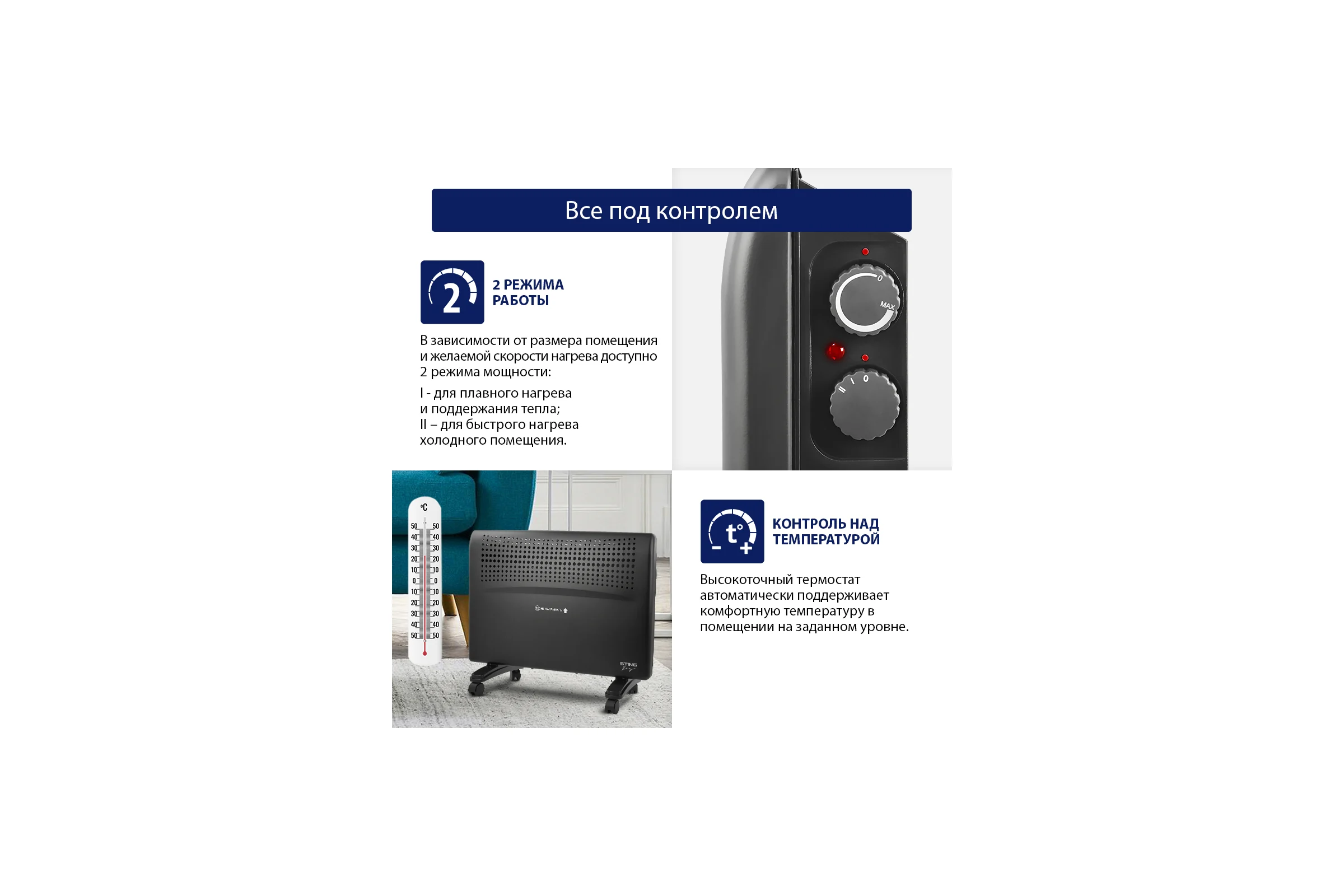 Конвекционный обогреватель STINGRAY ST-CH1020B черный жемчуг 38317