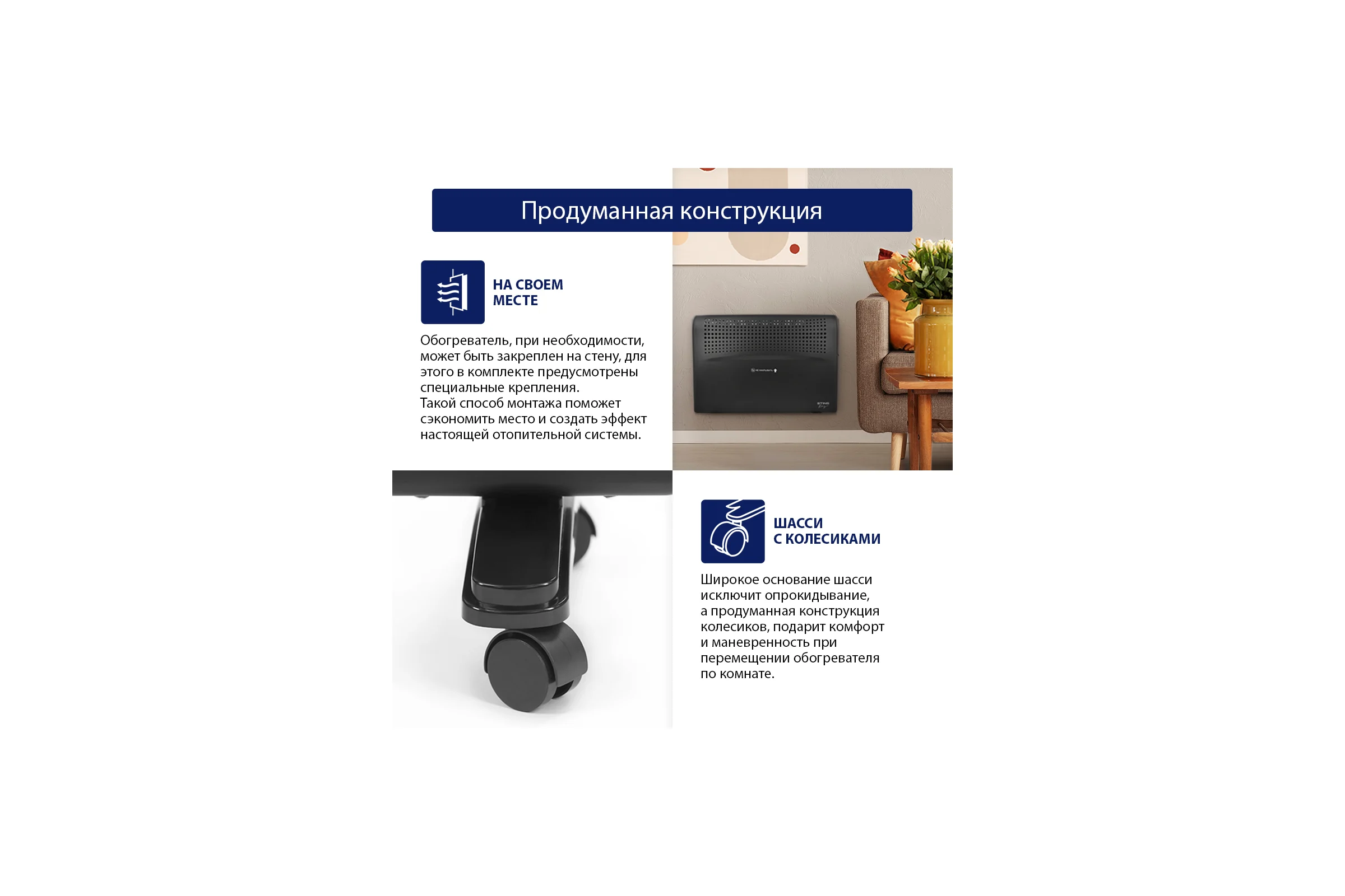 Конвекционный обогреватель STINGRAY ST-CH1020B черный жемчуг 38317