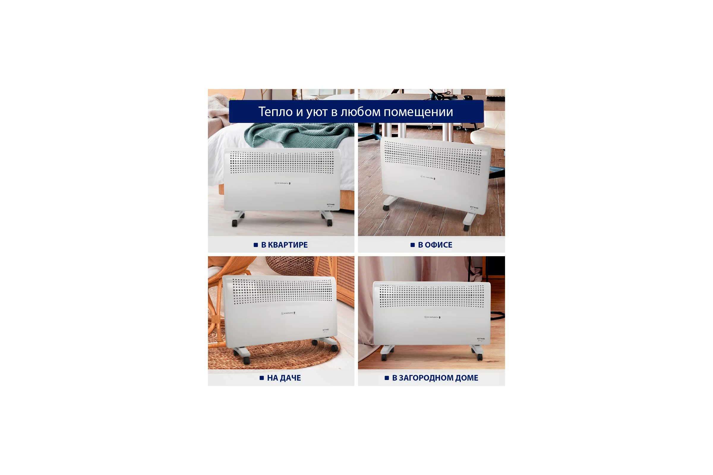 Конвекционный обогреватель STINGRAY ST-CH1020C белый жемчуг 41966