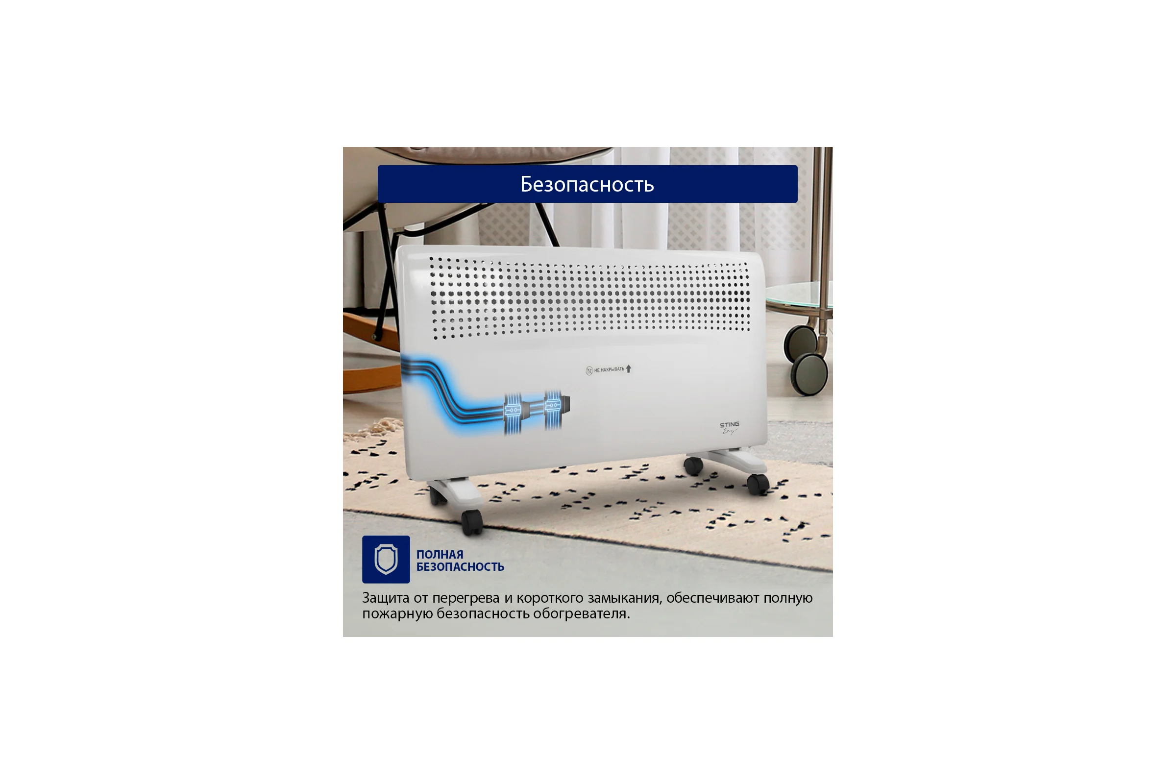 Конвекционный обогреватель STINGRAY ST-CH1020C белый жемчуг 41966