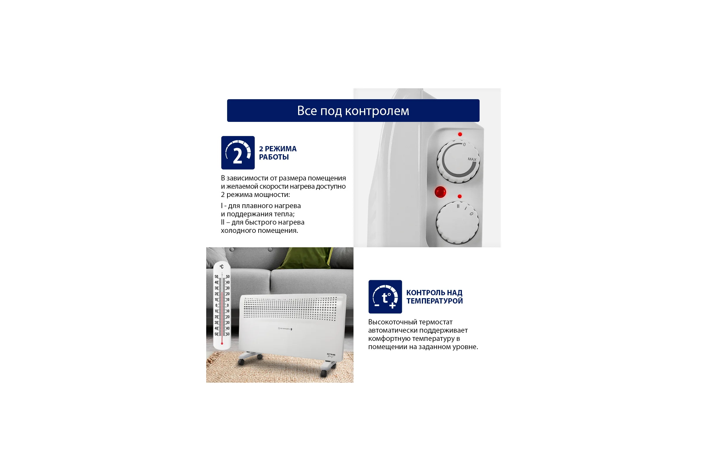 Конвекционный обогреватель STINGRAY ST-CH1020D белый жемчуг 41967