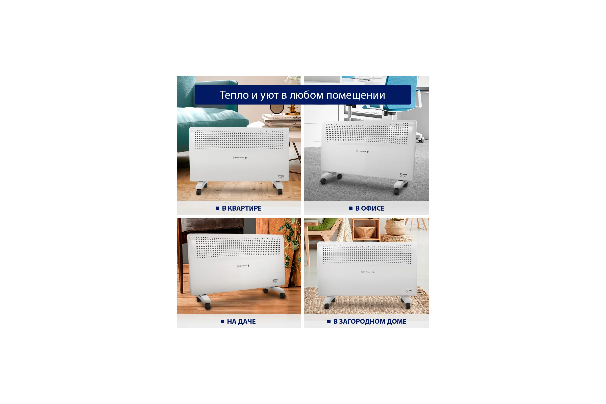 Конвекционный обогреватель STINGRAY ST-CH1020D белый жемчуг 41967