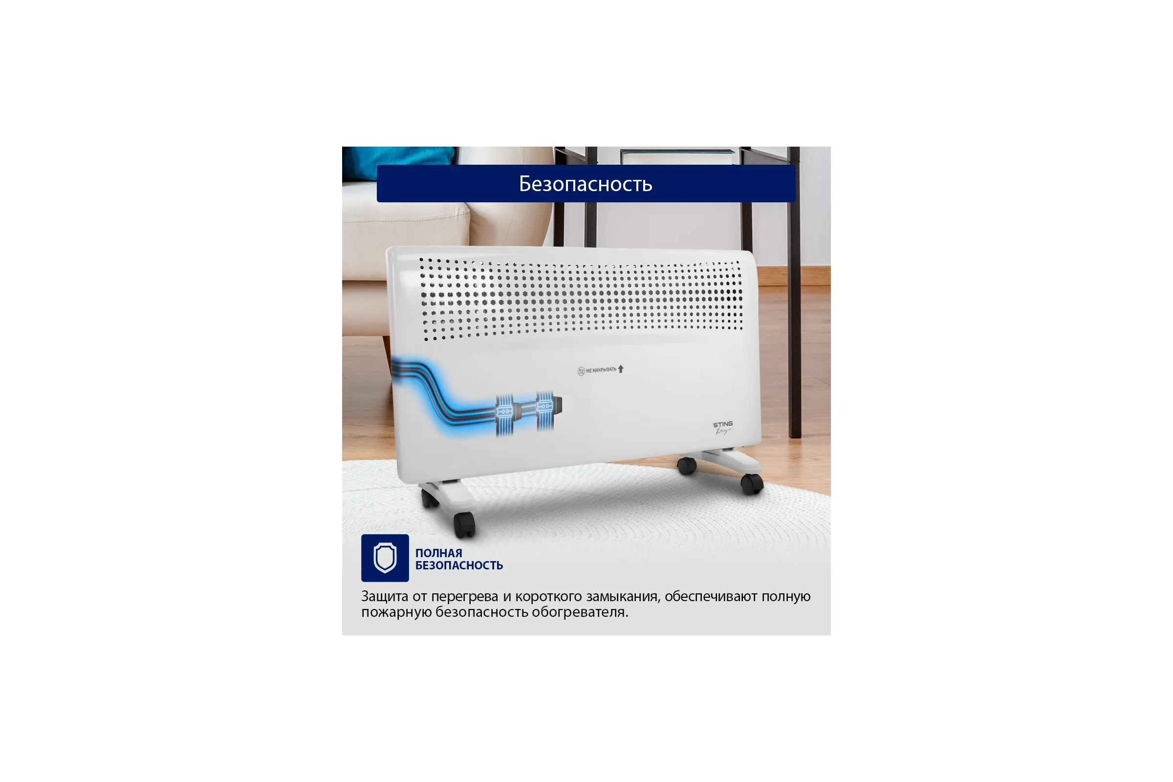 Конвекционный обогреватель STINGRAY ST-CH1020D белый жемчуг 41967