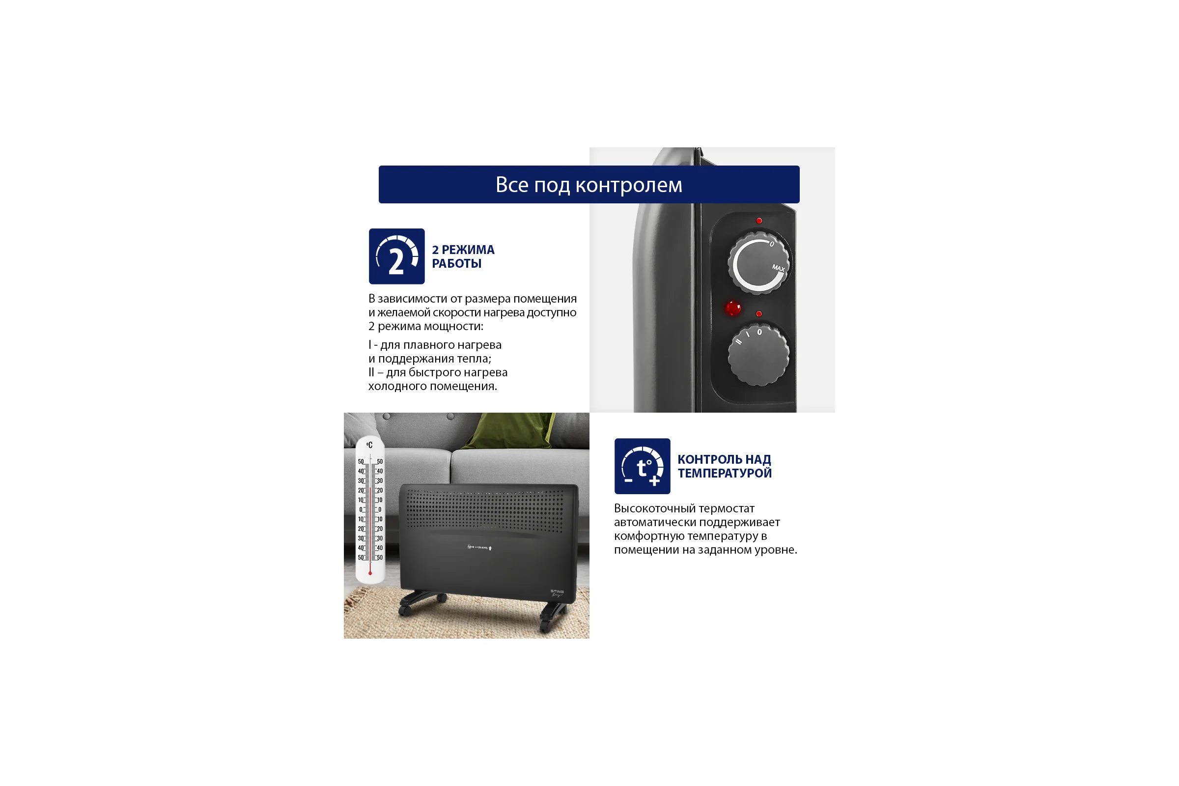 Конвекционный обогреватель STINGRAY ST-CH1020D черный жемчуг 38315