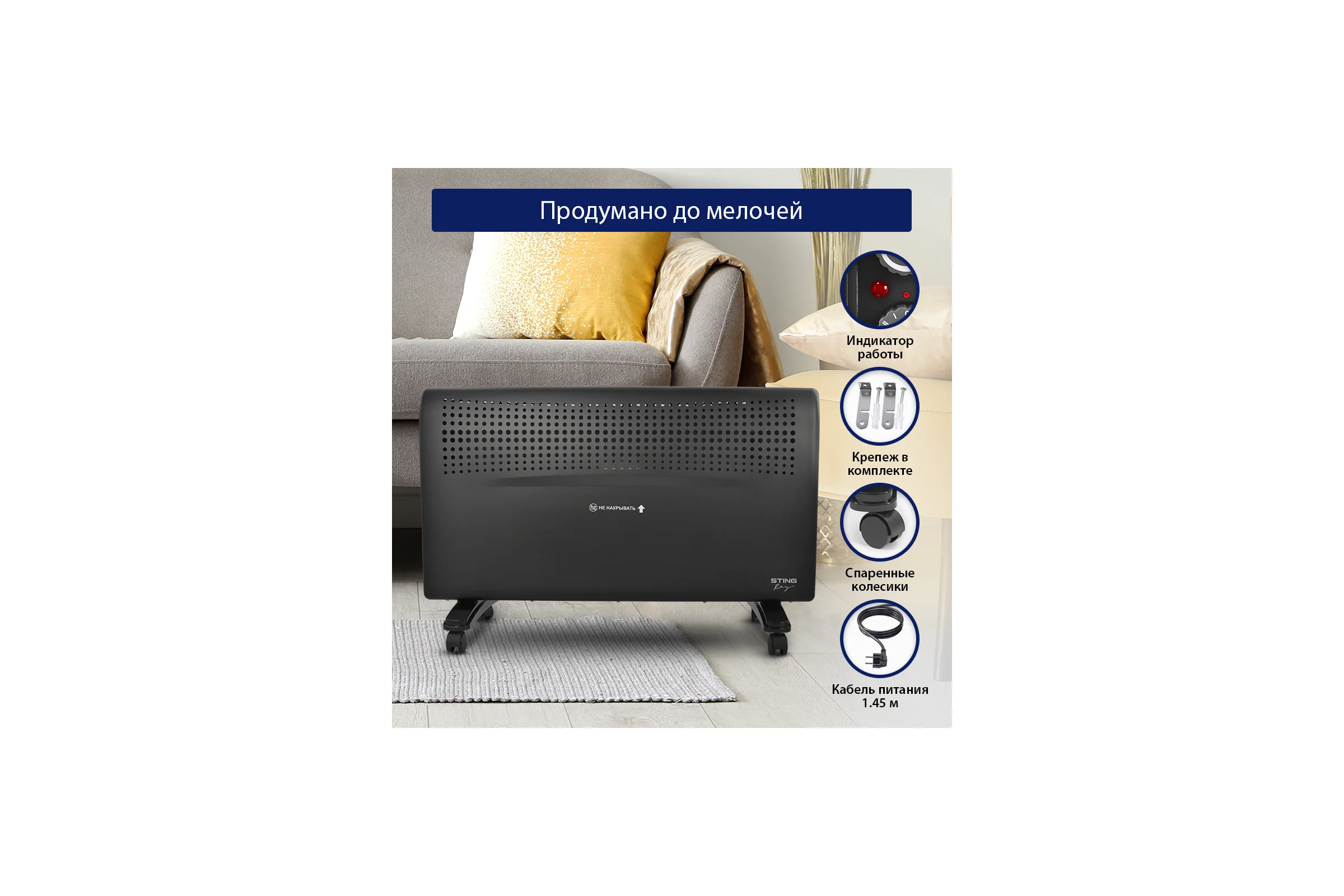 Конвекционный обогреватель STINGRAY ST-CH1020D черный жемчуг 38315