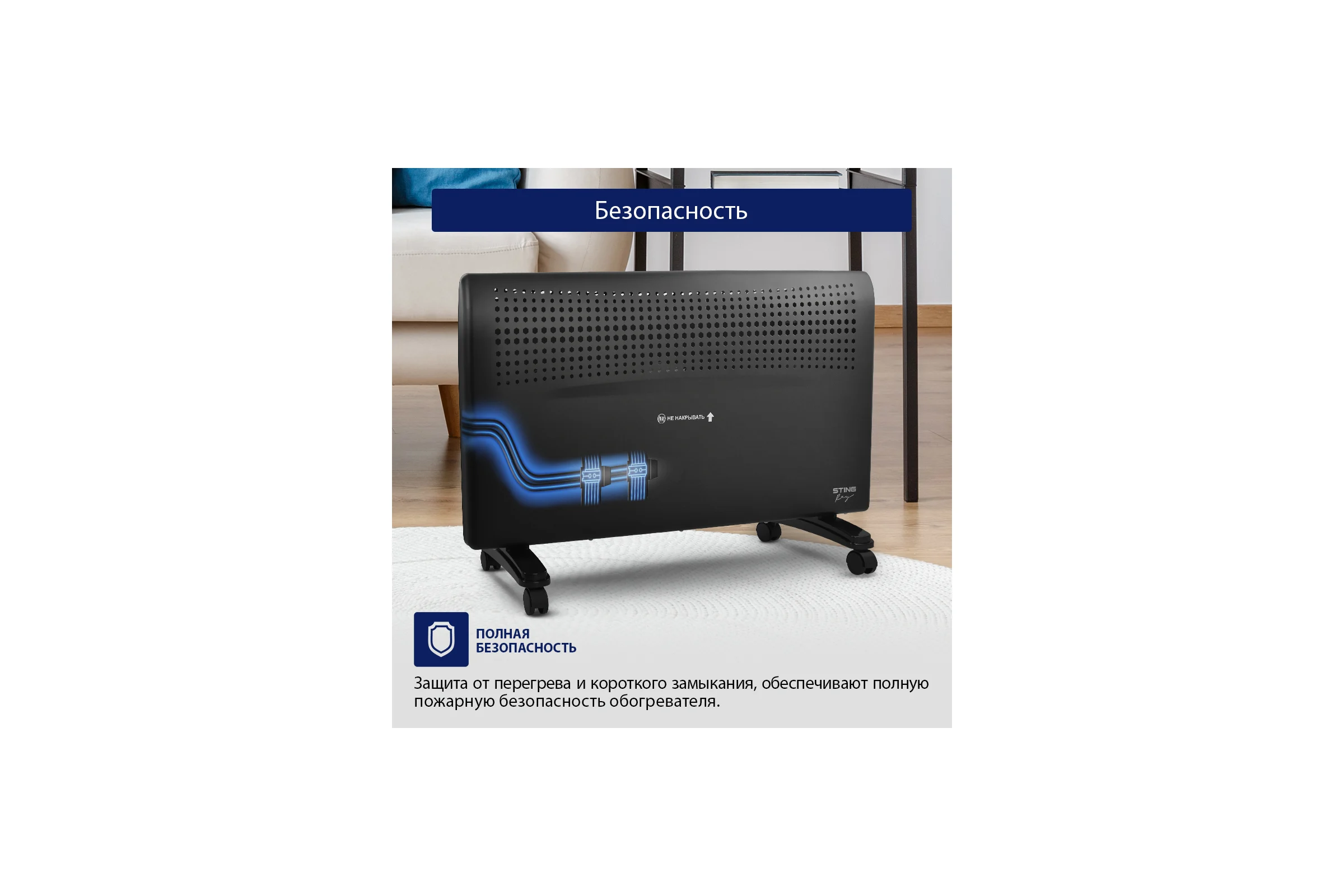 Конвекционный обогреватель STINGRAY ST-CH1020D черный жемчуг 38315