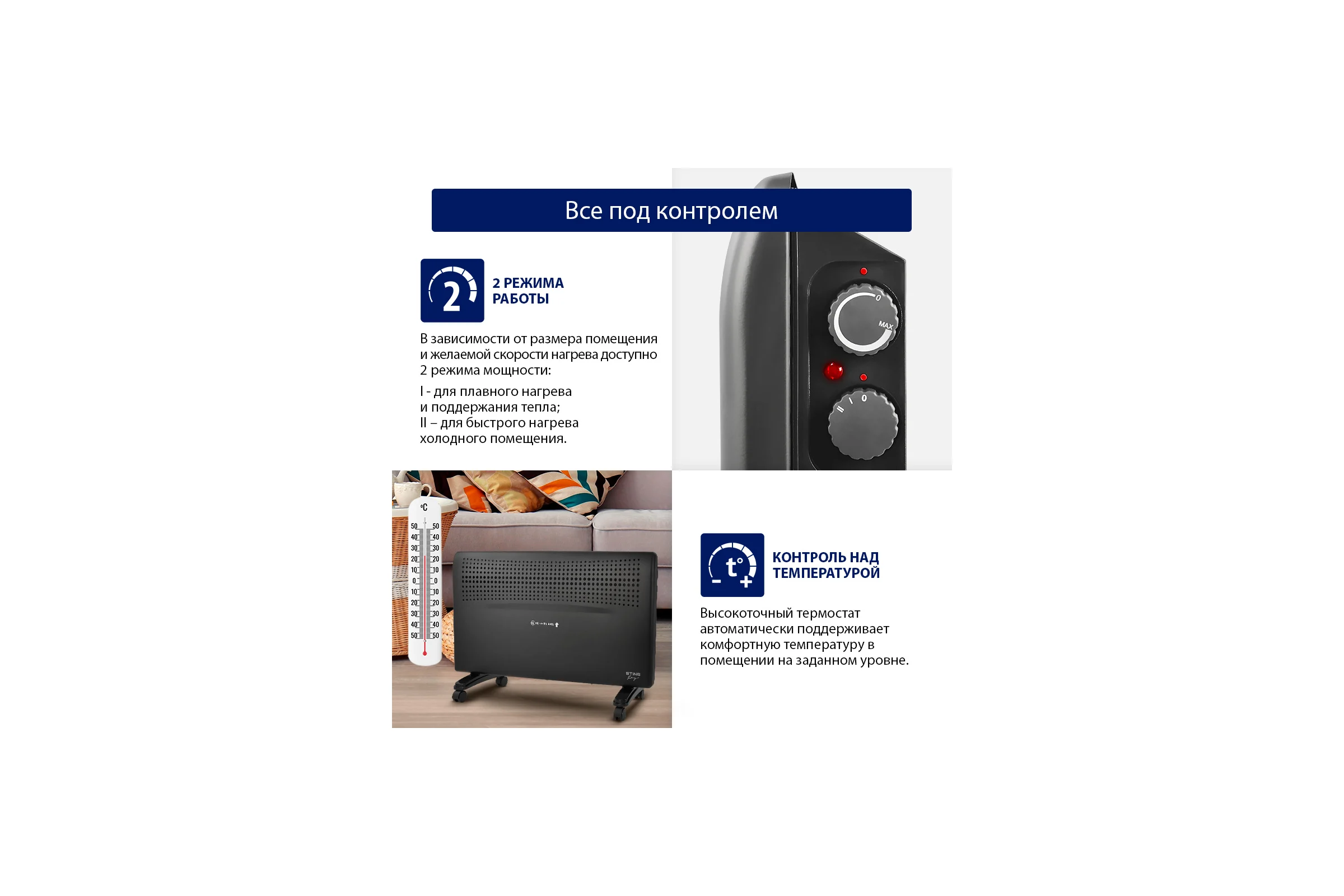Конвекционный обогреватель STINGRAY ST-CH1021A черный жемчуг 41927