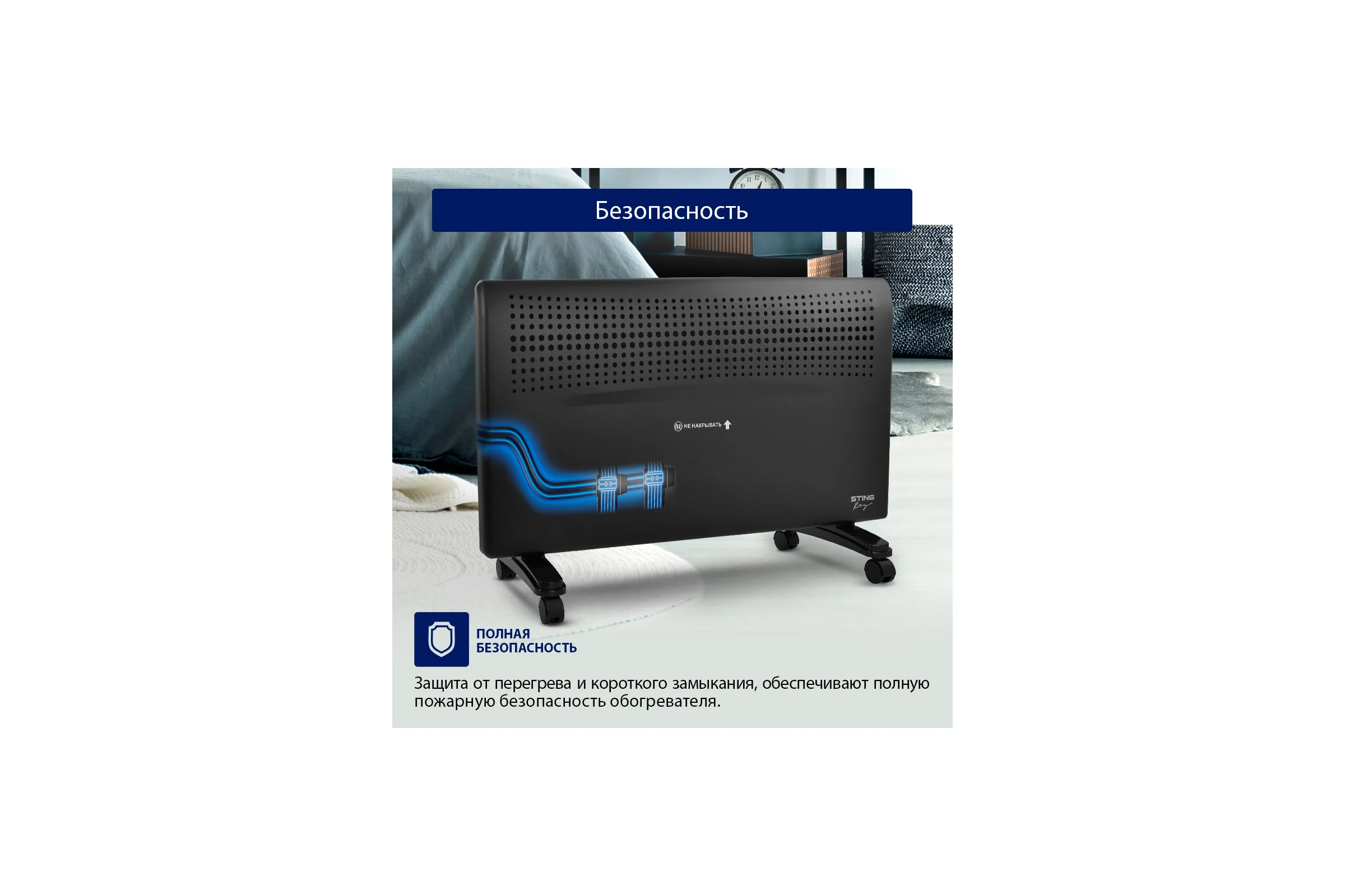 Конвекционный обогреватель STINGRAY ST-CH1021A черный жемчуг 41927