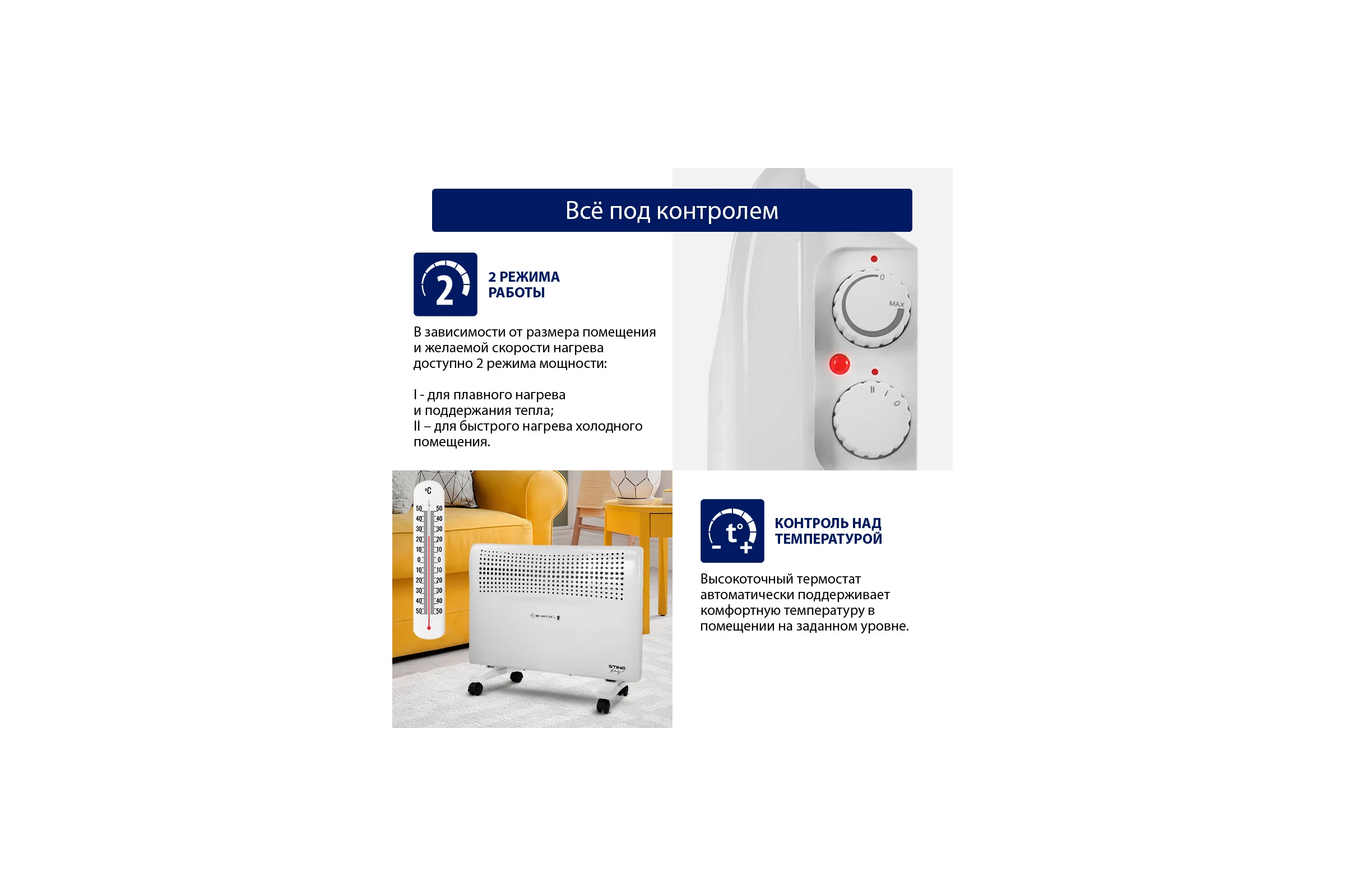 Конвекционный обогреватель STINGRAY ST-CH1022A белый жемчуг 41925