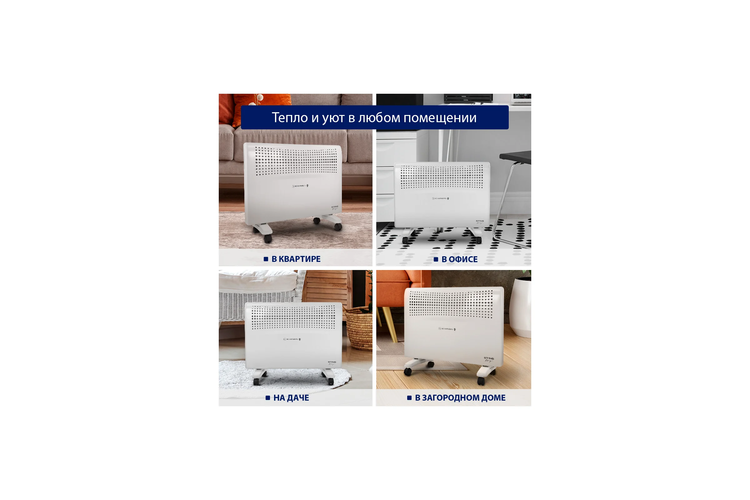 Конвекционный обогреватель STINGRAY ST-CH1022A белый жемчуг 41925