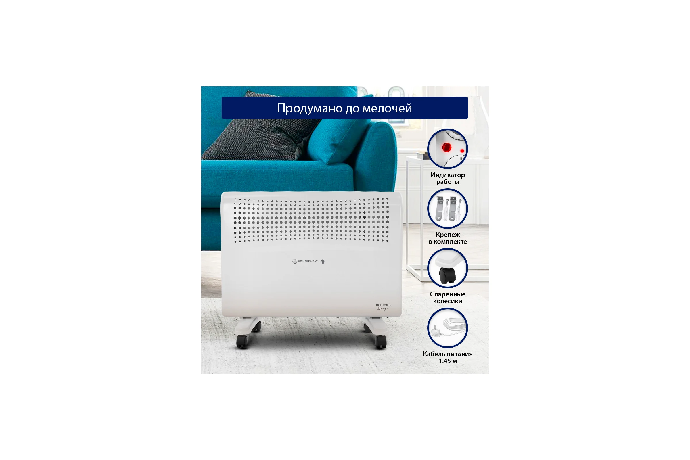 Конвекционный обогреватель STINGRAY ST-CH1022A белый жемчуг 41925