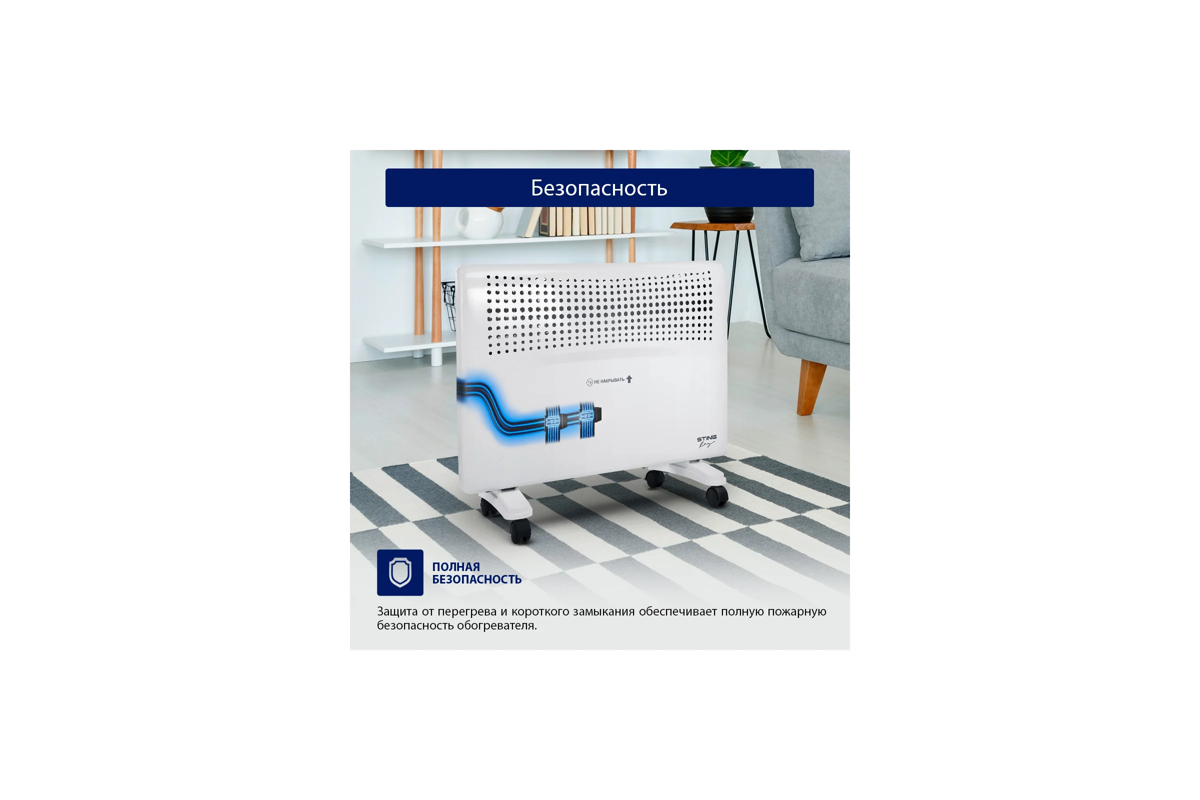 Конвекционный обогреватель STINGRAY ST-CH1022A белый жемчуг 41925