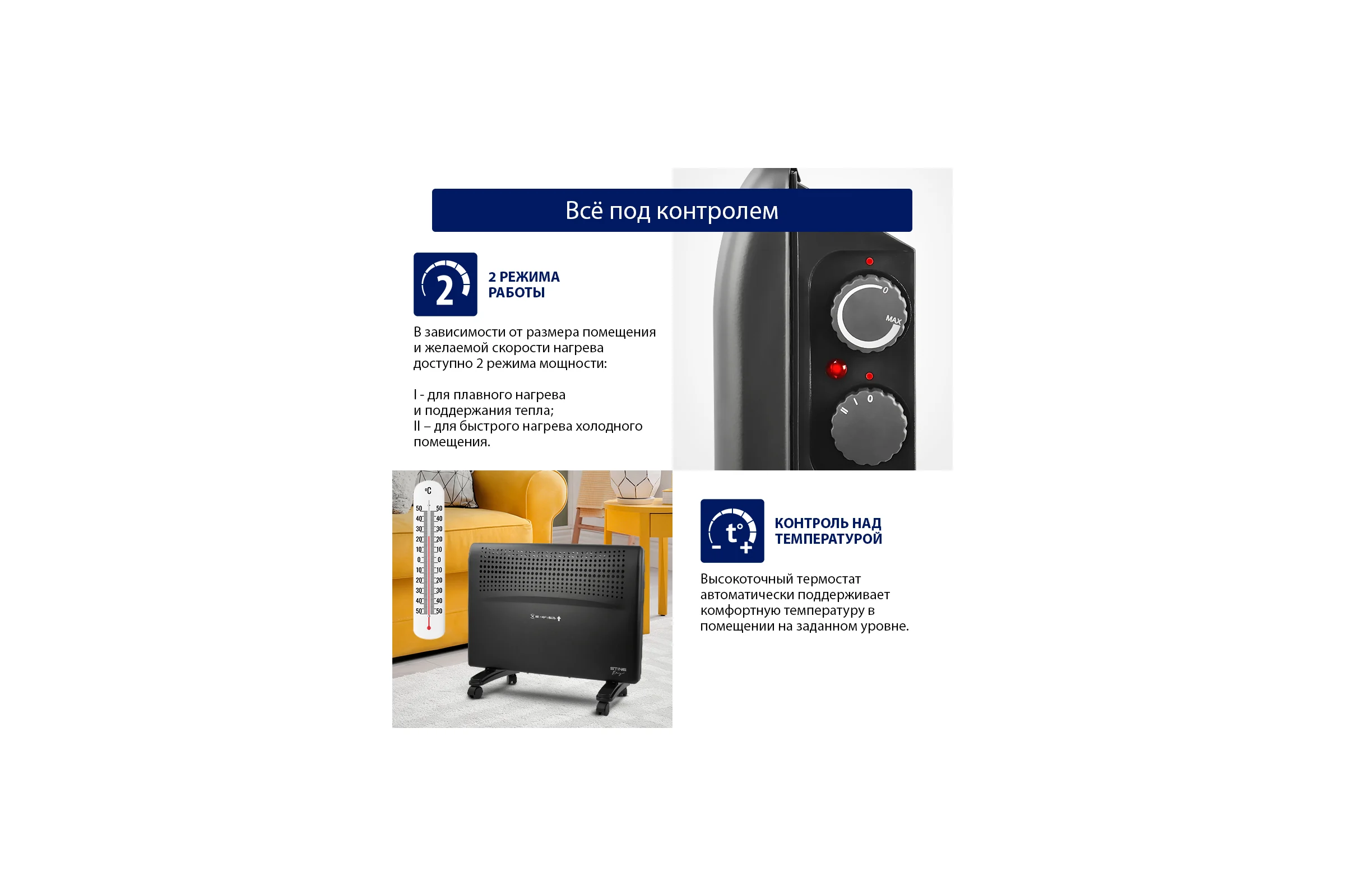 Конвекционный обогреватель STINGRAY ST-CH1022A черный жемчуг 38320