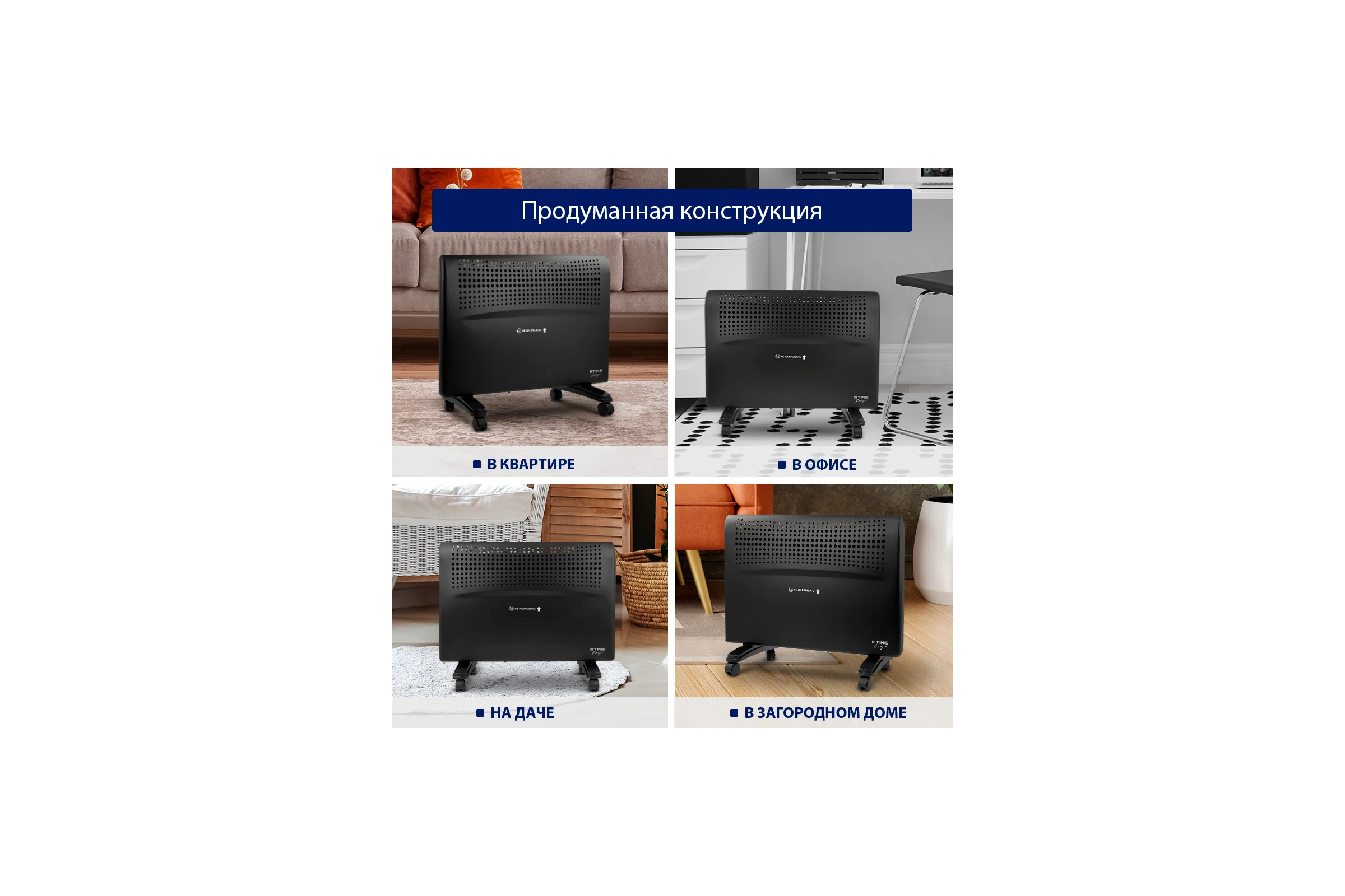 Конвекционный обогреватель STINGRAY ST-CH1022A черный жемчуг 38320