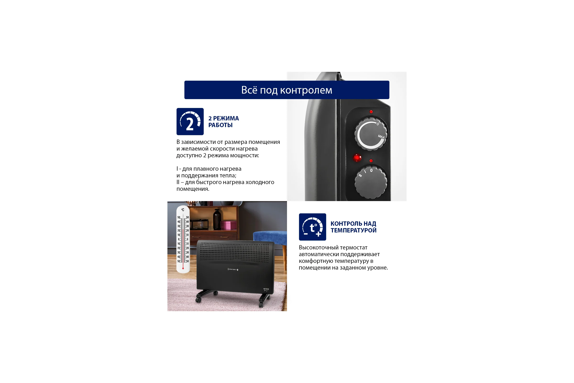 Конвекционный обогреватель STINGRAY ST-CH1022B черный жемчуг 38319