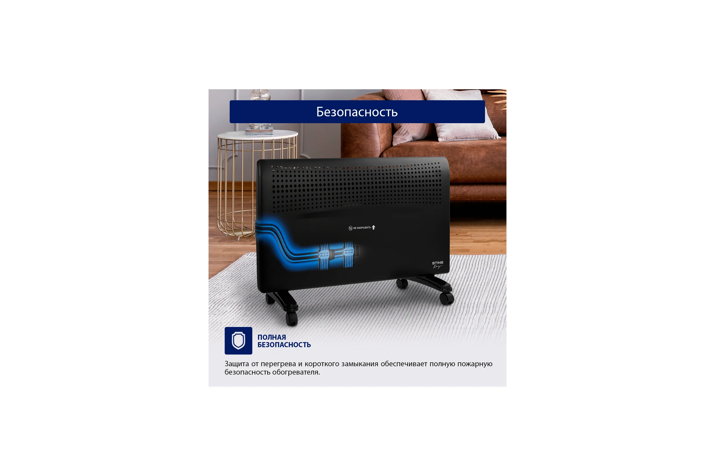 Конвекционный обогреватель STINGRAY ST-CH1022B черный жемчуг 38319