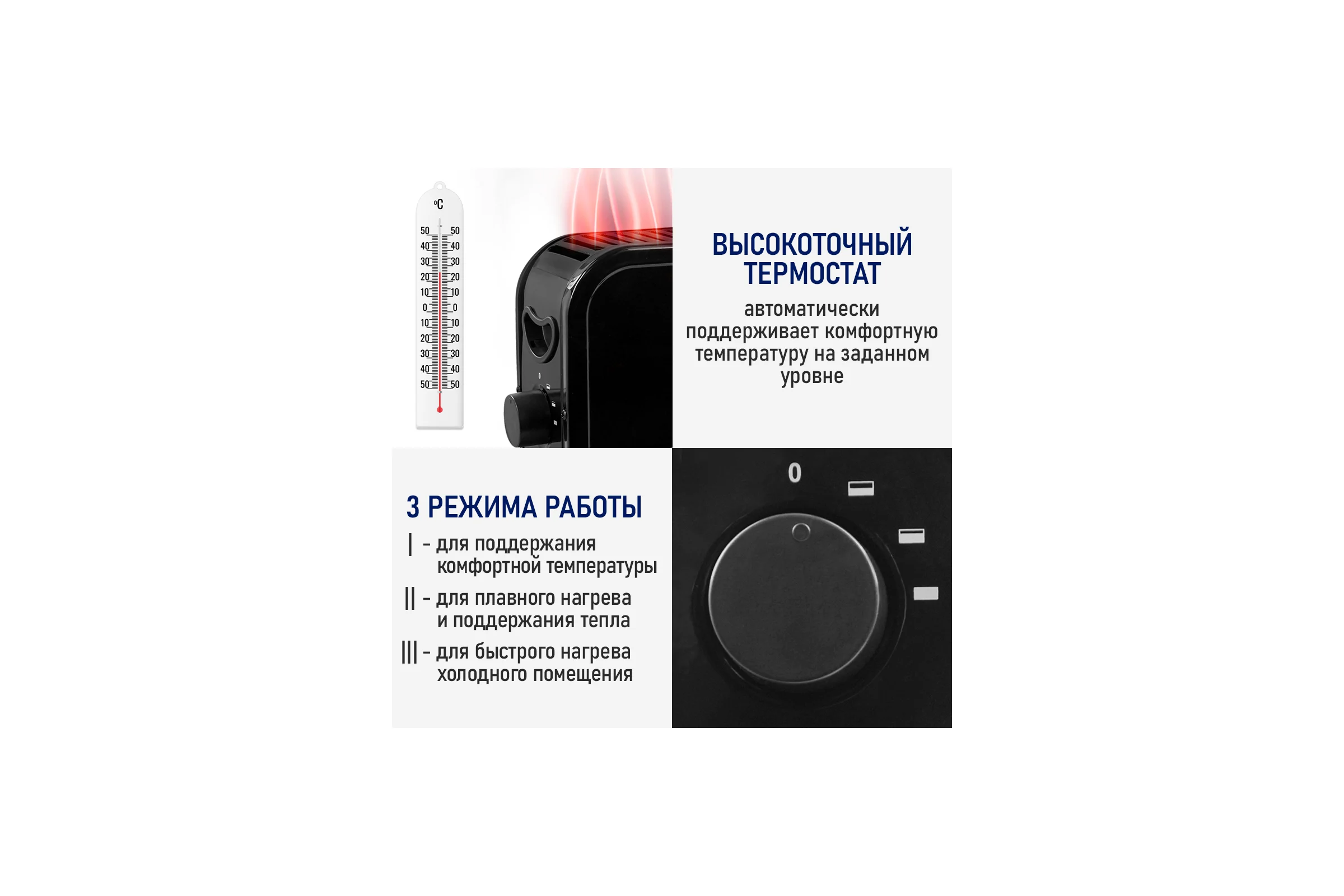 Конвекционный обогреватель STINGRAY ST-CH1024B черный жемчуг 42037