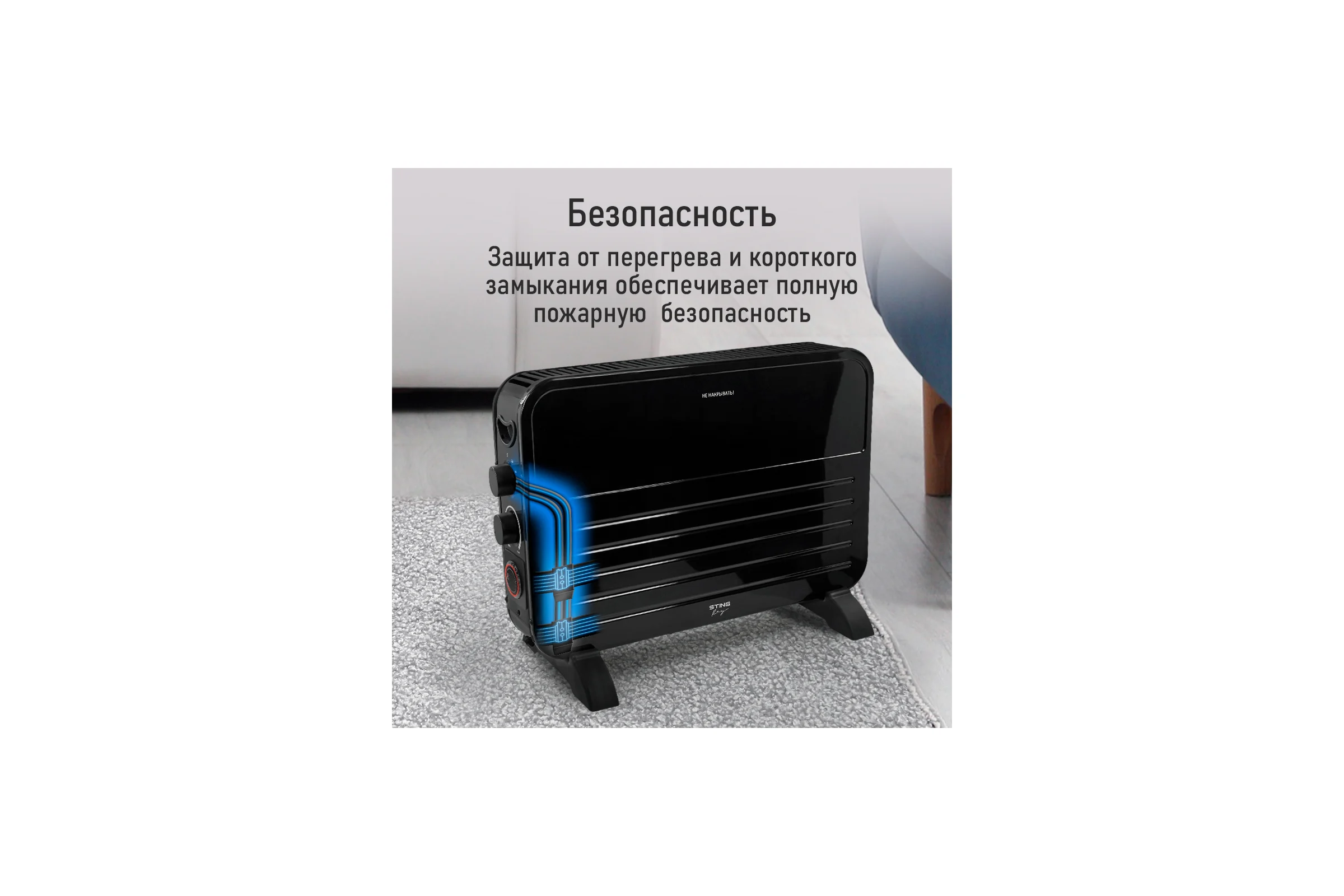 Конвекционный обогреватель STINGRAY ST-CH1024B черный жемчуг 42037