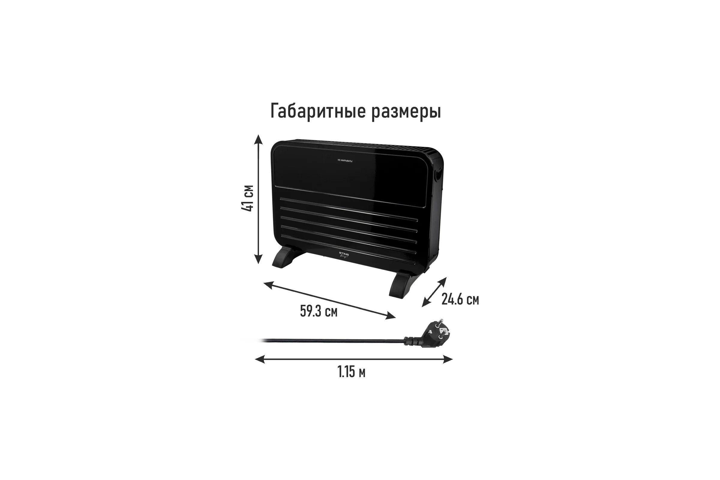 Конвекционный обогреватель STINGRAY ST-CH1024B черный жемчуг 42037