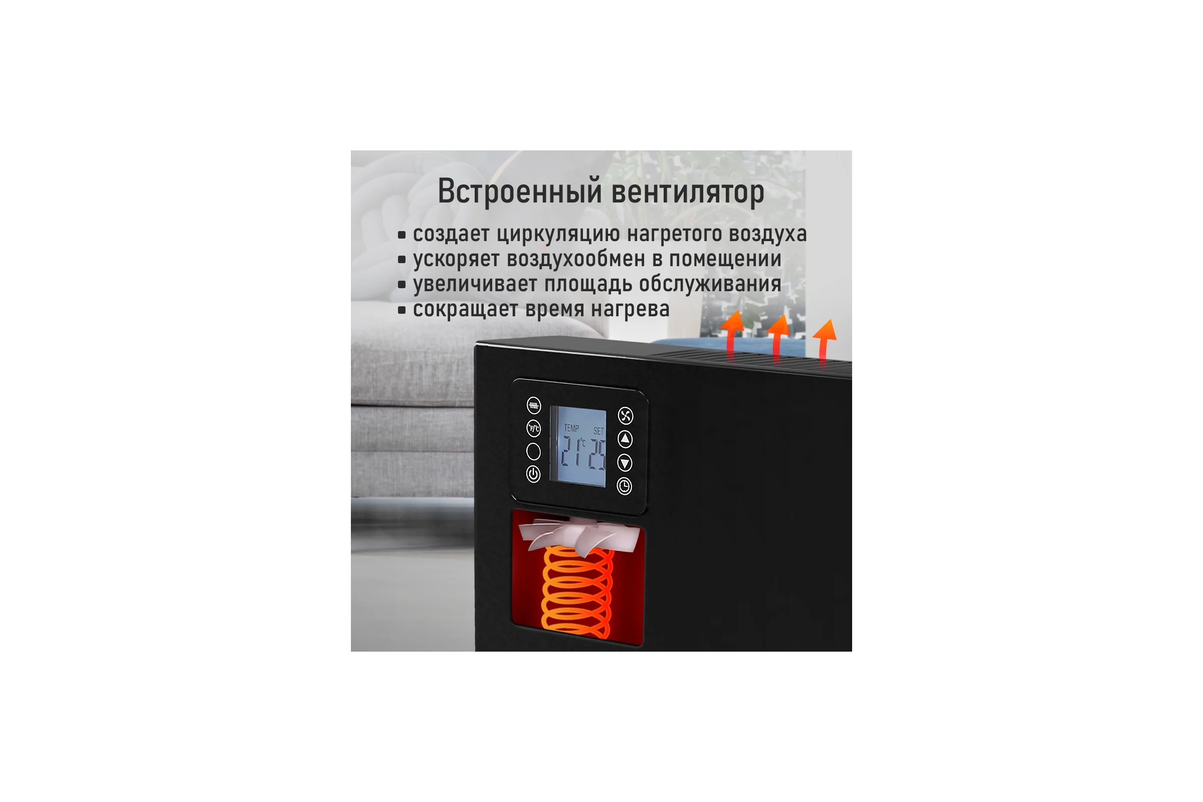Конвекционный обогреватель STINGRAY ST-CH1025A черный жемчуг 42045
