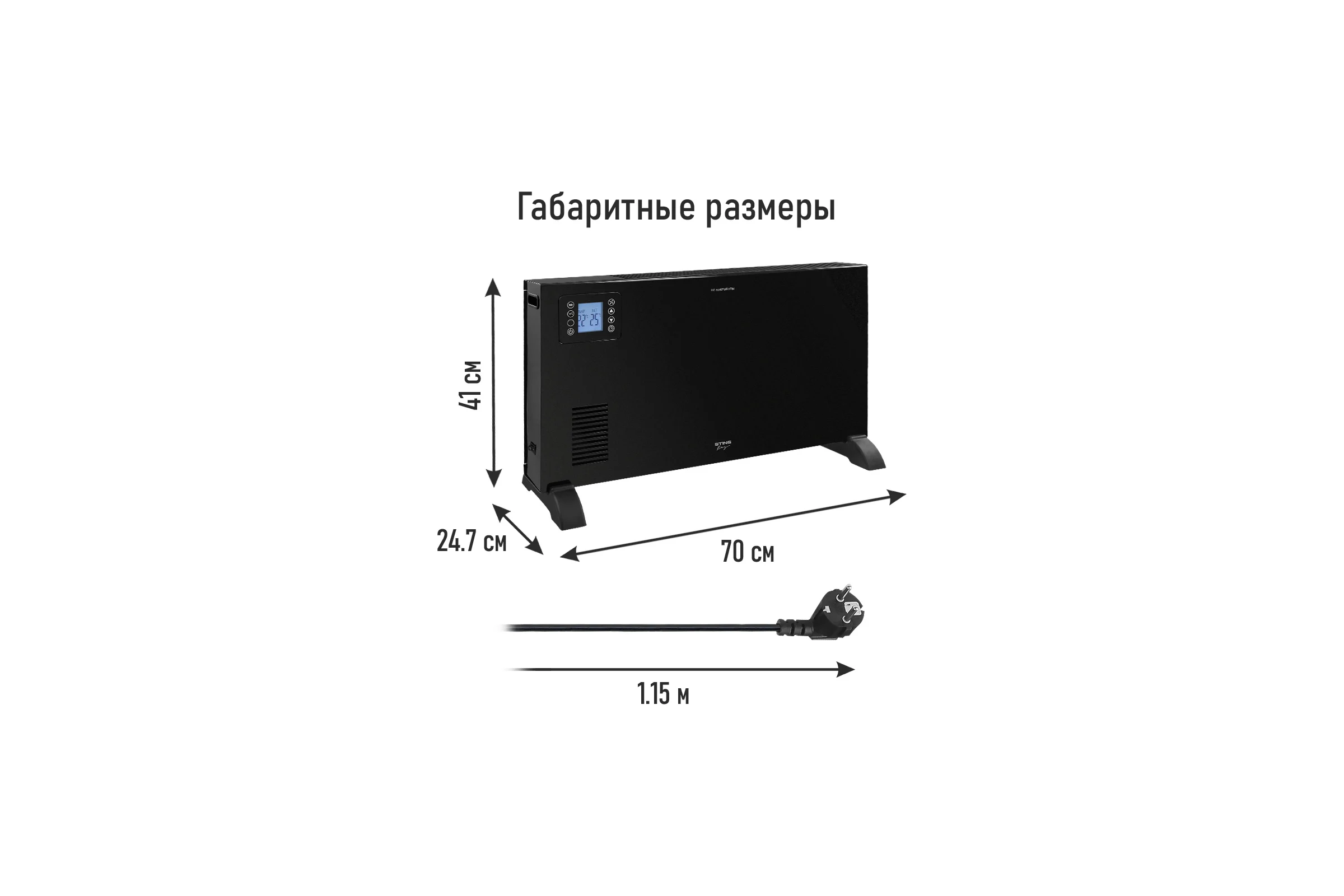 Конвекционный обогреватель STINGRAY ST-CH1025A черный жемчуг 42045