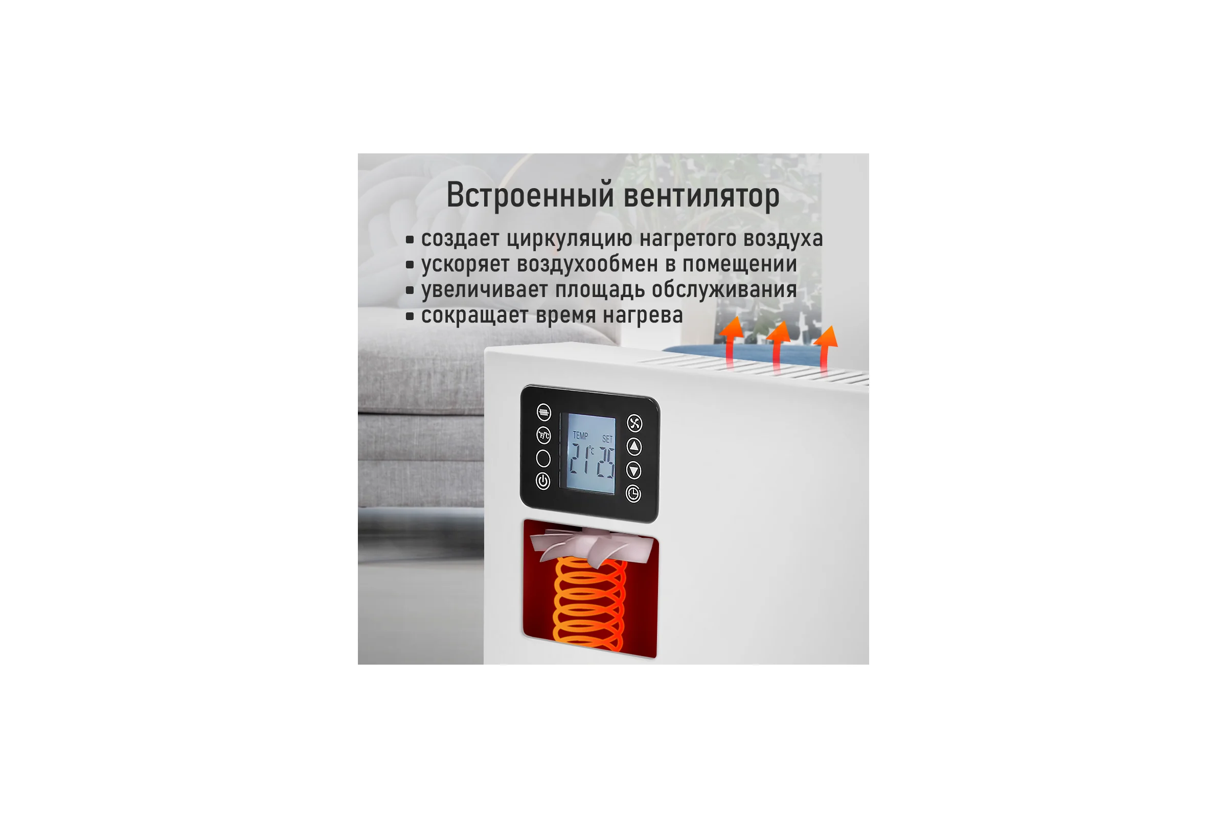Конвекционный обогреватель STINGRAY ST-CH1025A белый жемчуг 42044