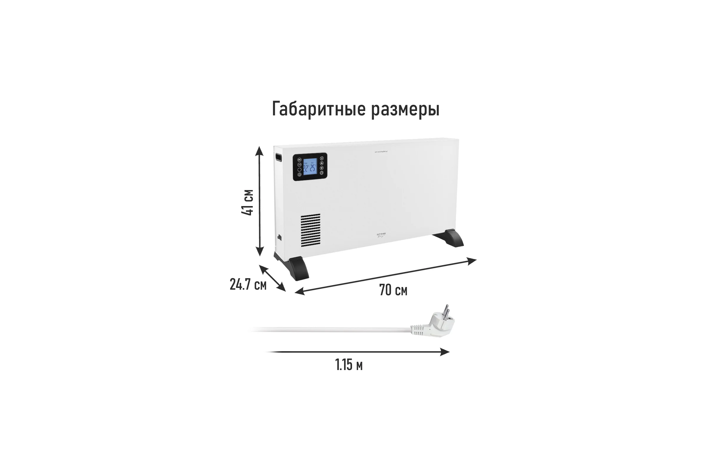 Конвекционный обогреватель STINGRAY ST-CH1025A белый жемчуг 42044