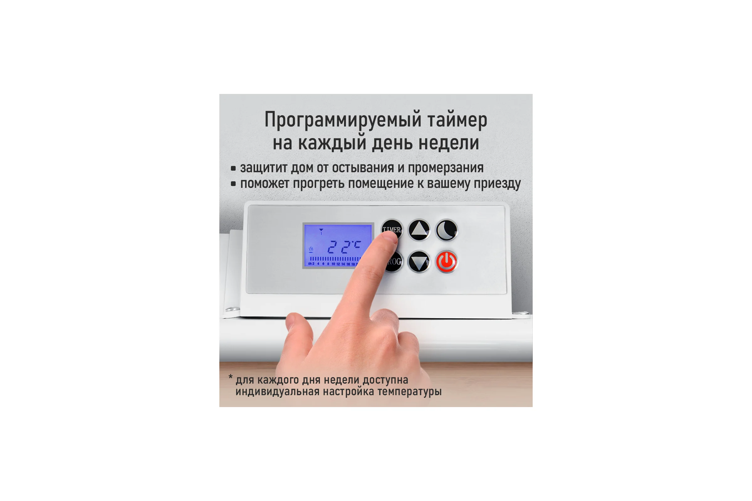 Конвекционный обогреватель STINGRAY ST-CH1026A белый жемчуг 42046