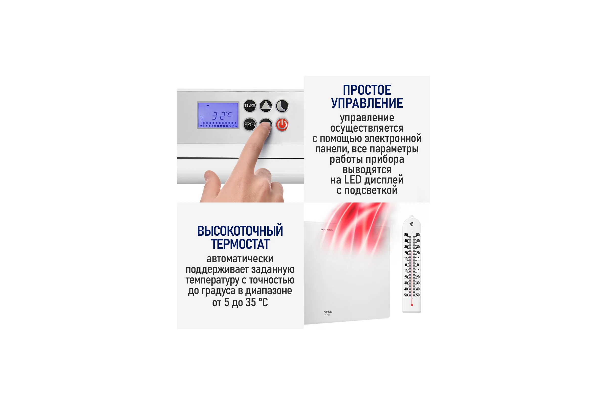 Конвекционный обогреватель STINGRAY ST-CH1026A белый жемчуг 42046