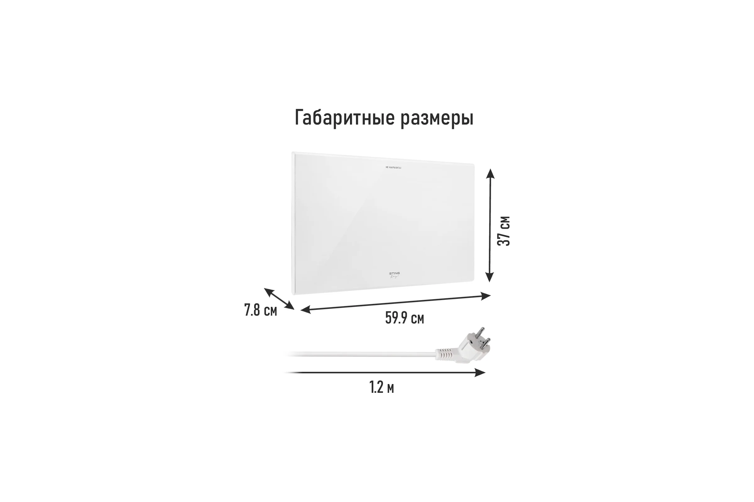 Конвекционный обогреватель STINGRAY ST-CH1026A белый жемчуг 42046