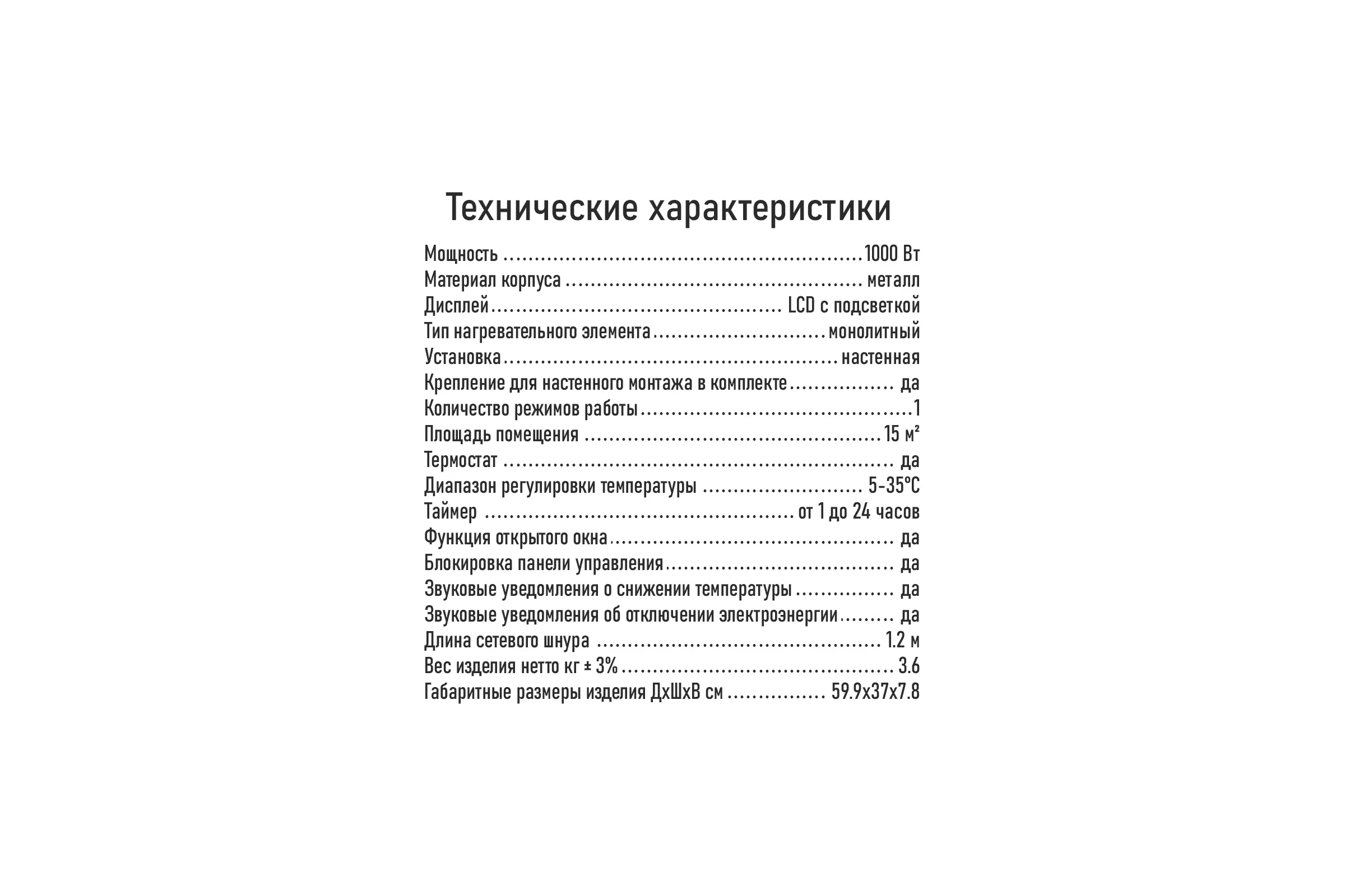 Конвекционный обогреватель STINGRAY ST-CH1026A белый жемчуг 42046