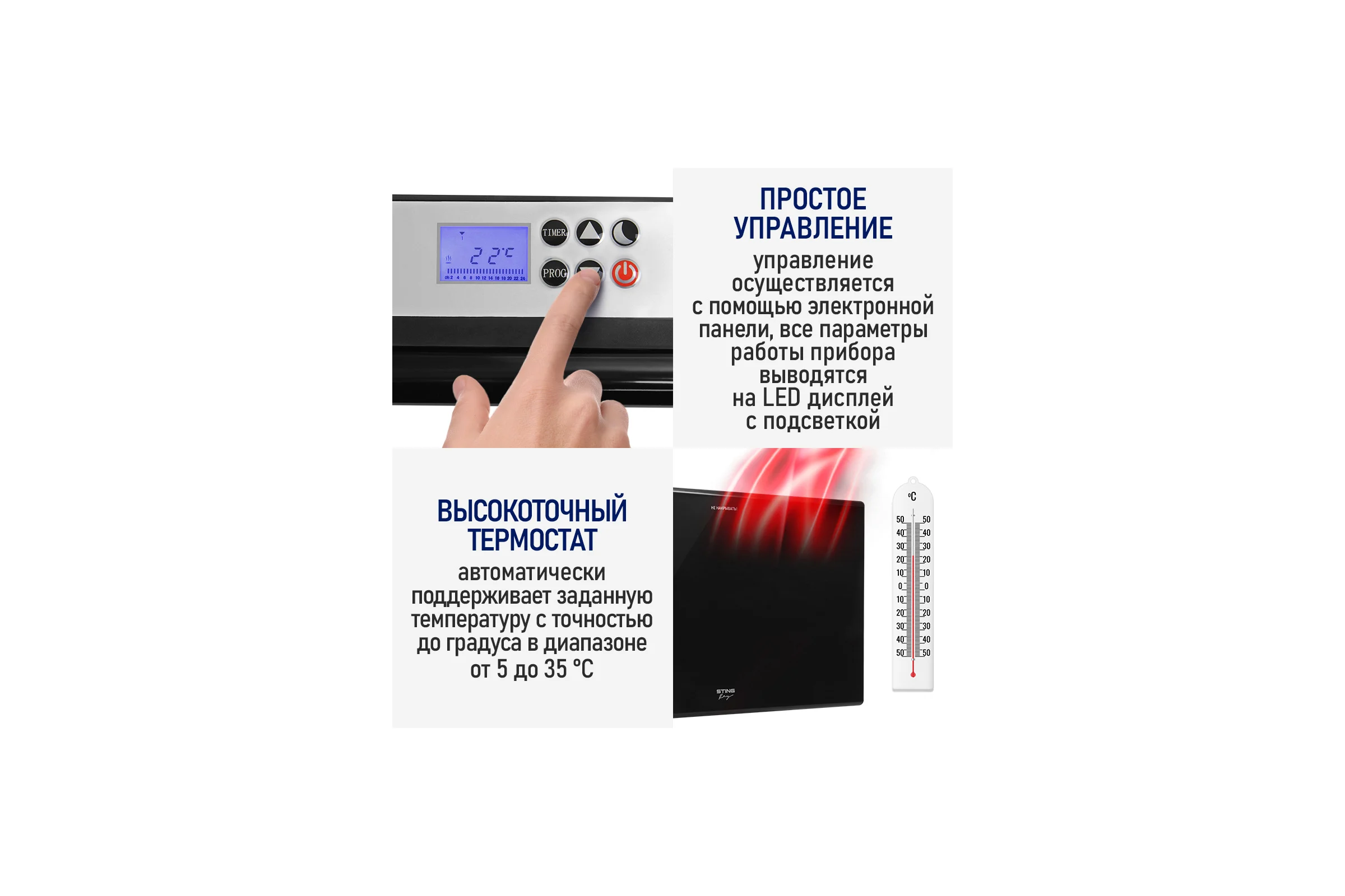 Конвекционный обогреватель STINGRAY ST-CH1026A черный жемчуг 42047